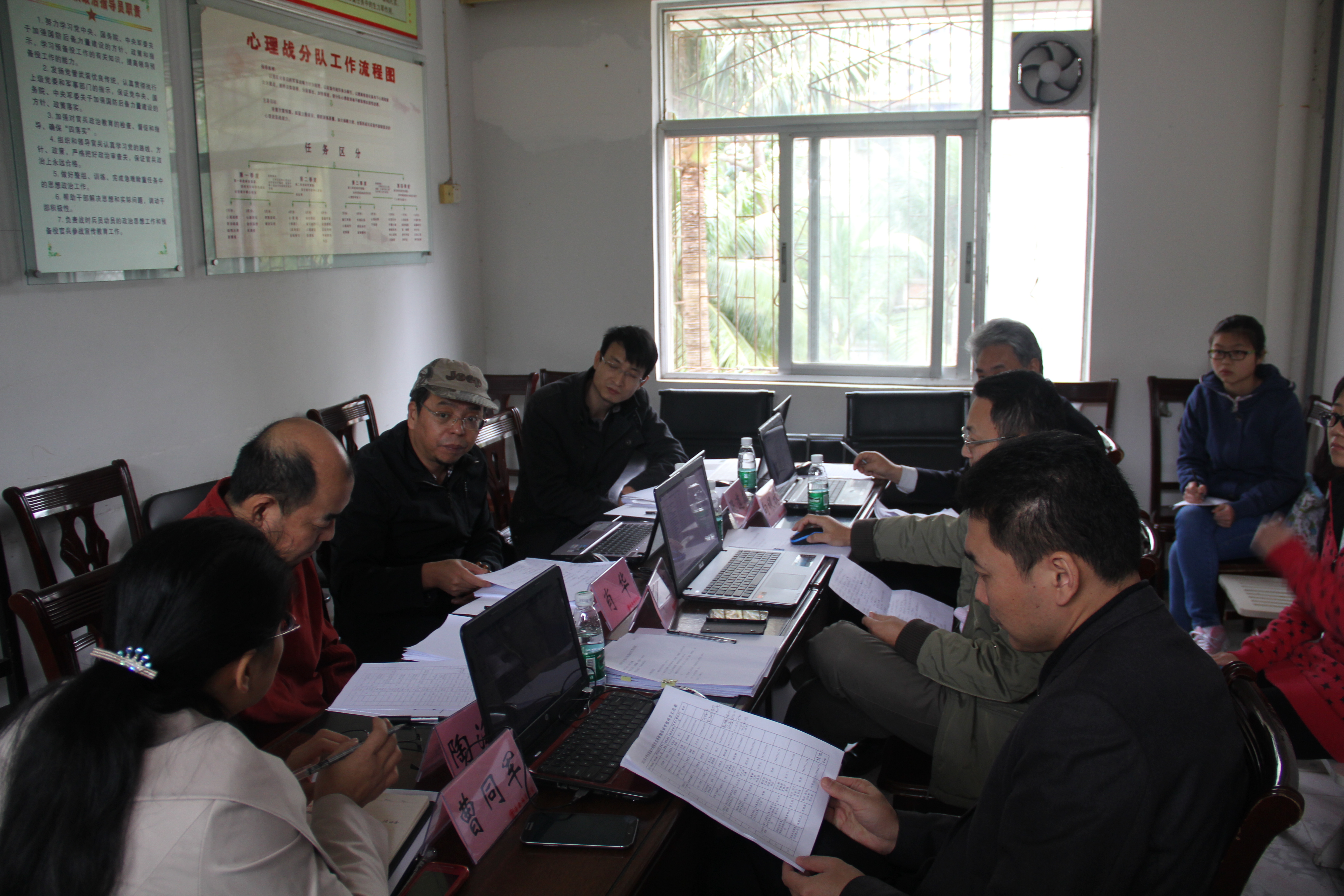 大学生创业项目评审会议