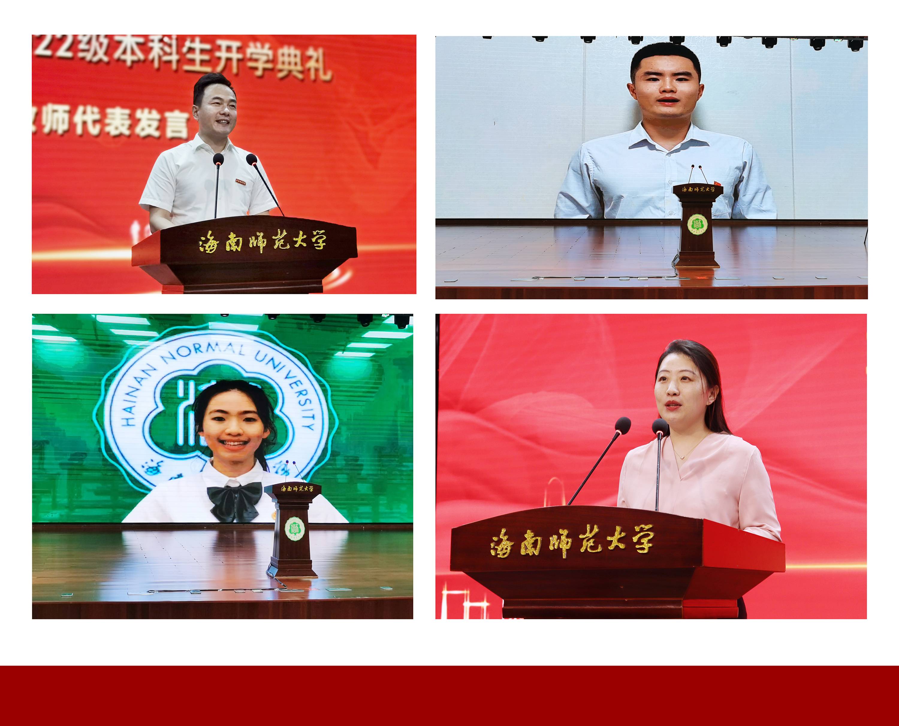 云端初相见 一起向未来 学校召开2022级本科生开学典礼