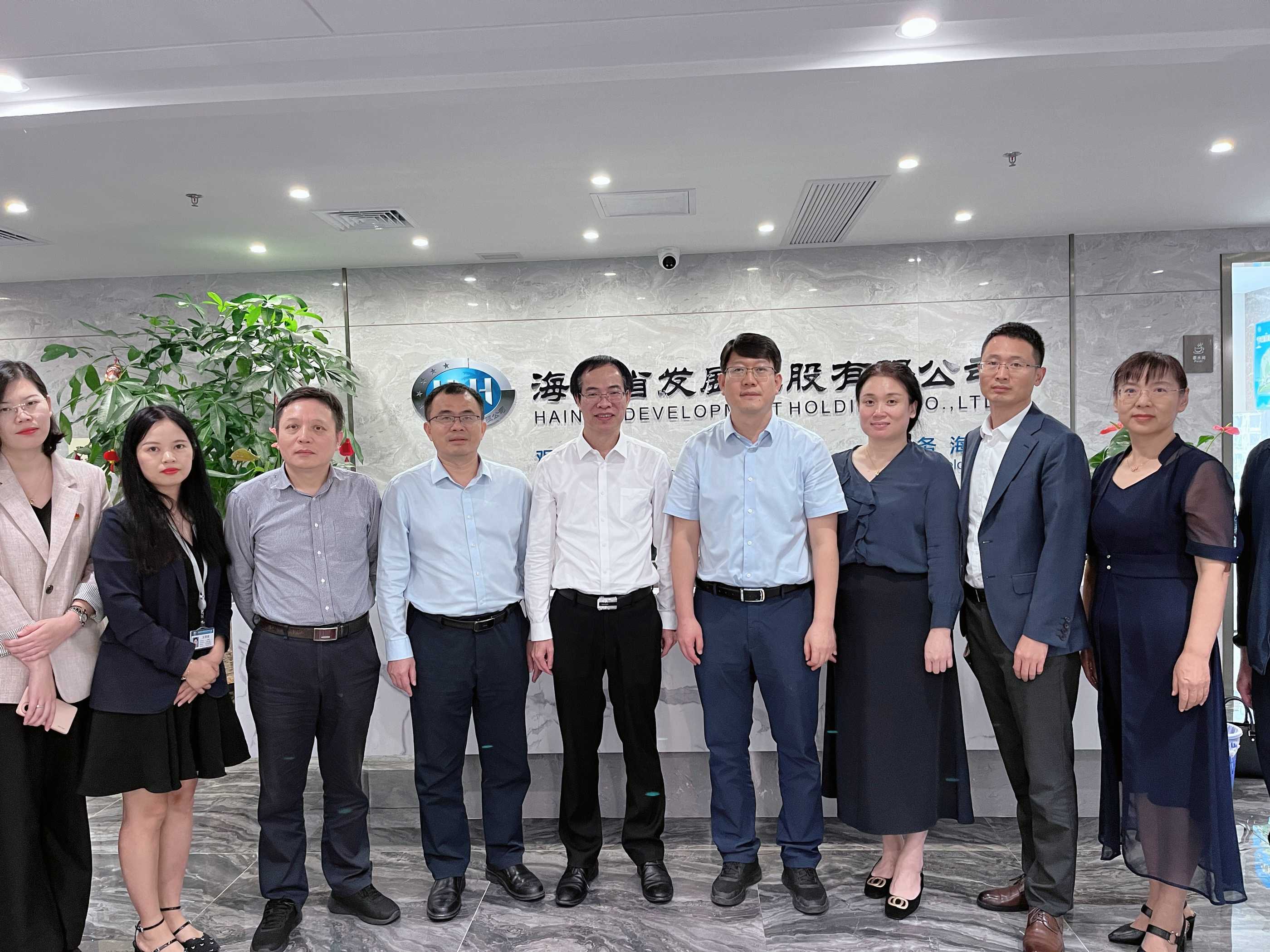 校领导带队走访海南省发展控股有限公司