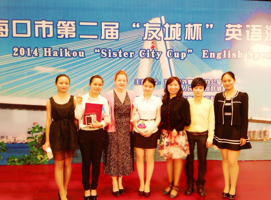 外国语学院学生参加海口市第二届“友城杯”英语演讲比赛喜获佳绩