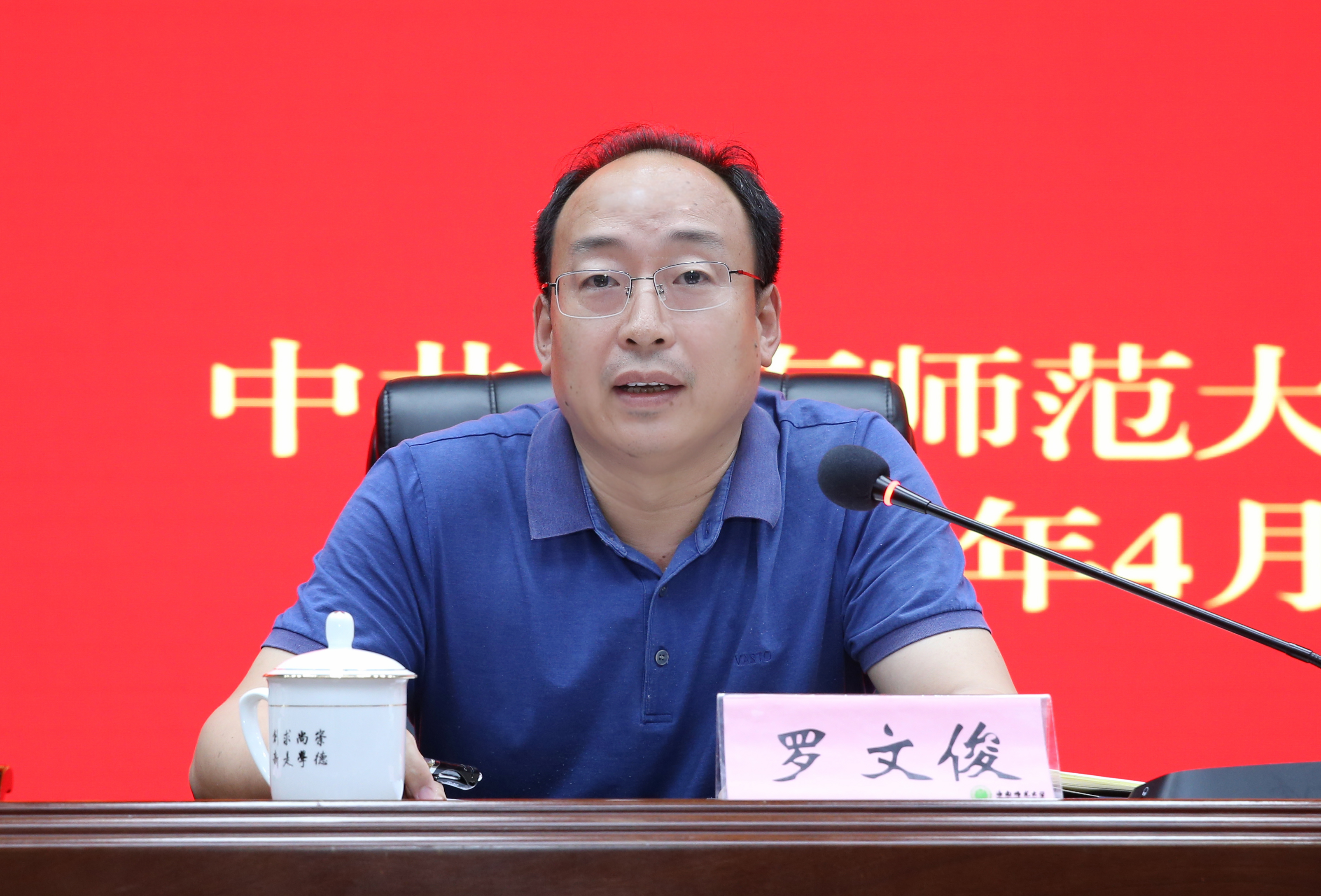 我校召开2021年党委工作部署暨全面从严治党工作部署会