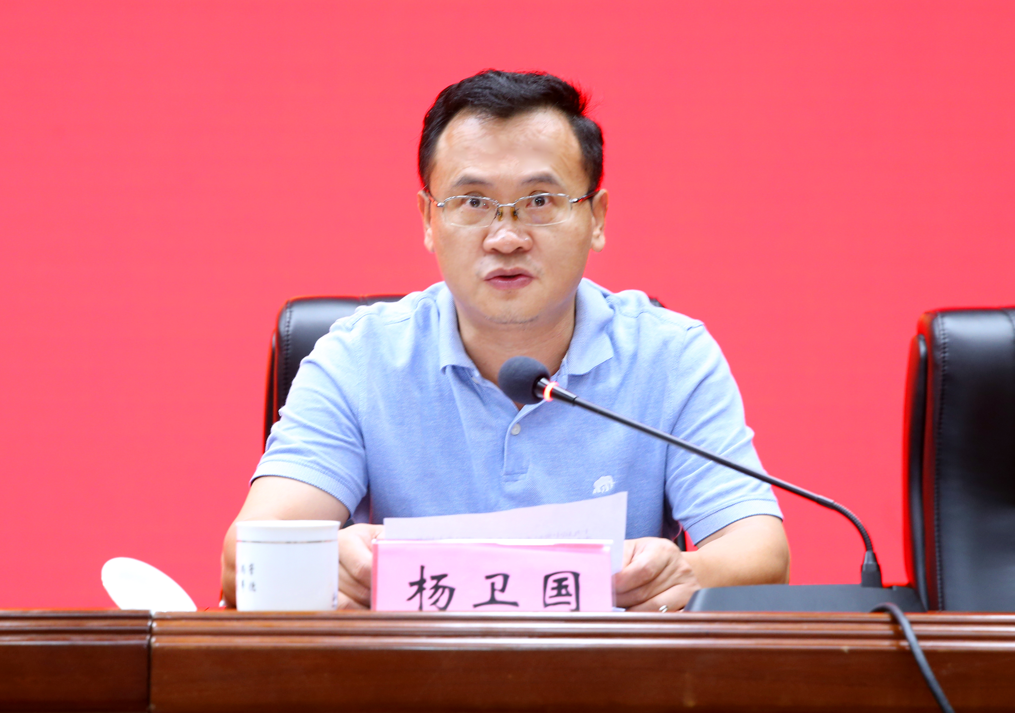 我校召开2021年党委工作部署暨全面从严治党工作部署会