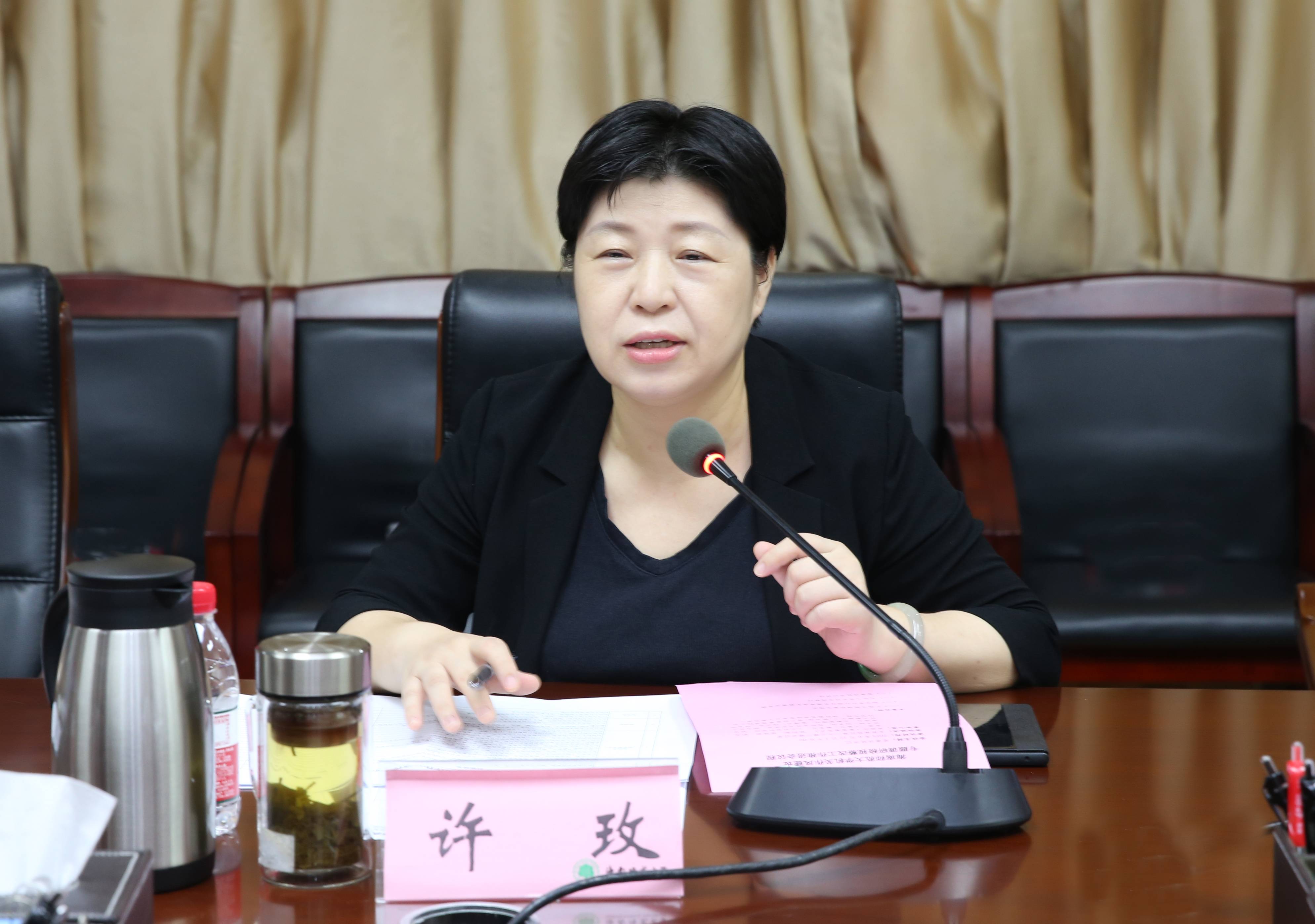 我校召开机关作风建设专题调研检视整改工作推进会议