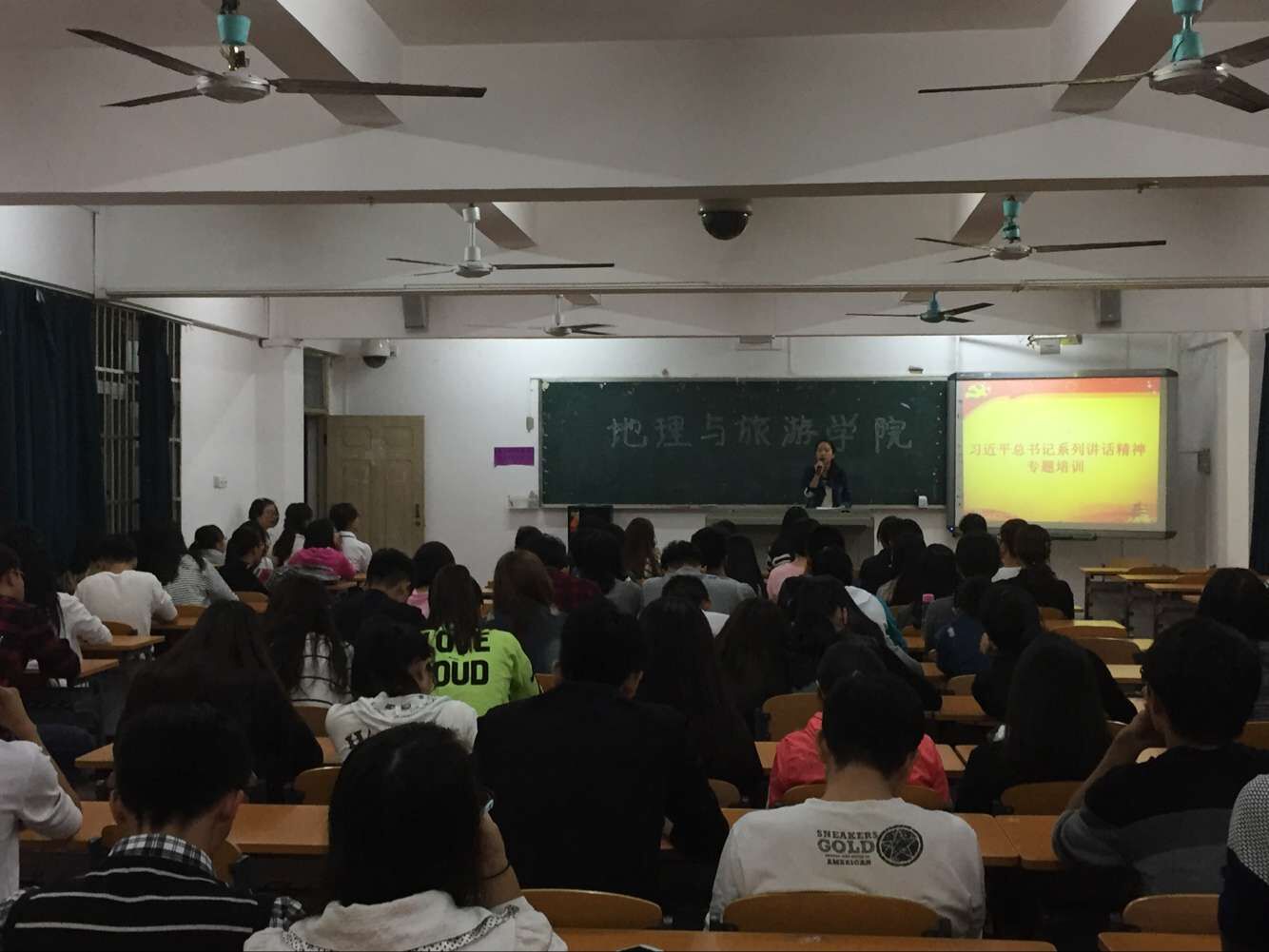 铭记抗日历史，弘扬革命精神――记地理与旅游学院团课培训大会