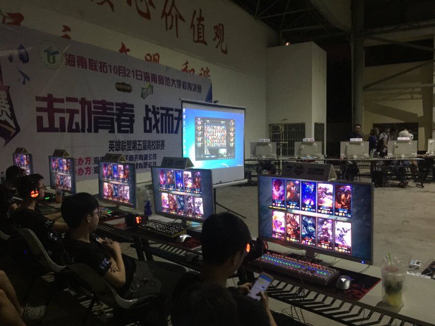 校社联举办“英雄联盟”电子竞技比赛