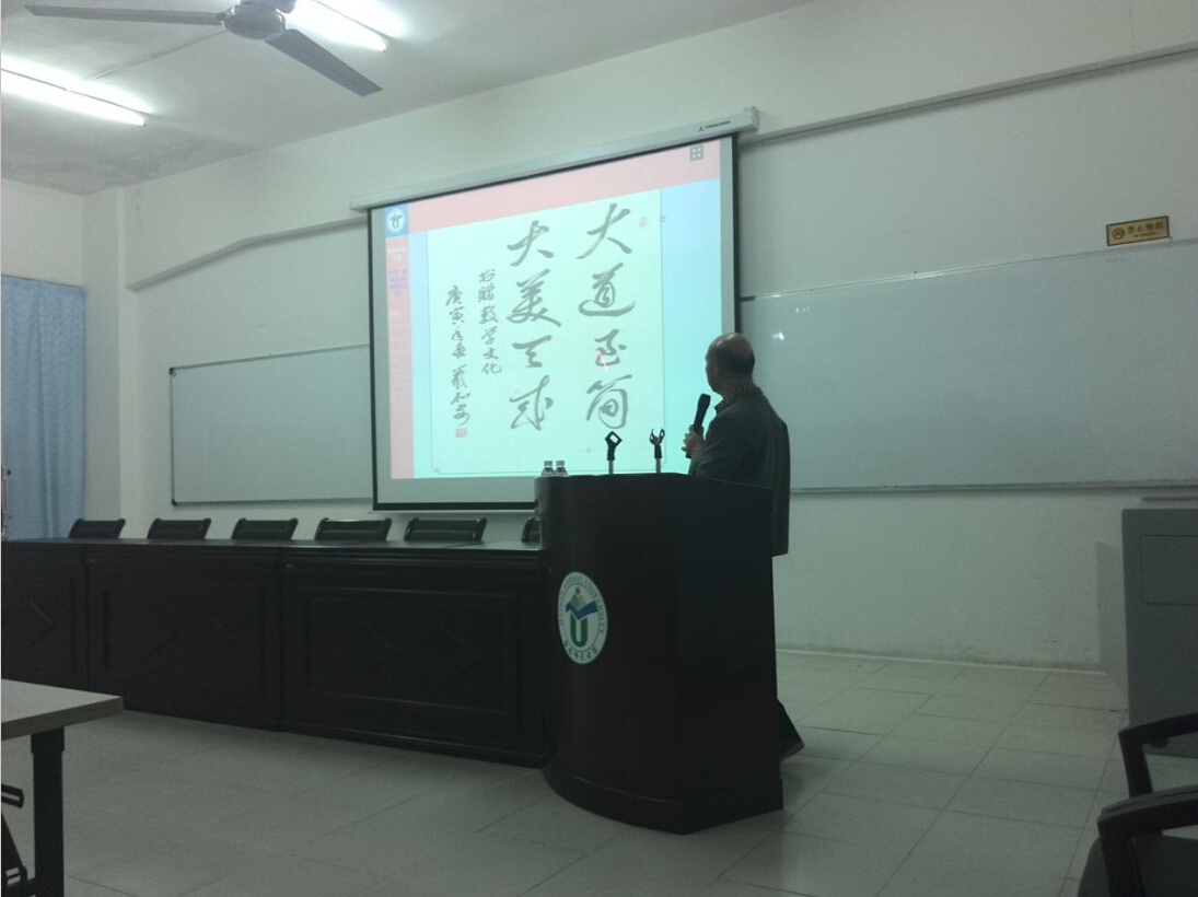 了解所学，勤于应用――记数学与统计学院创新创业暨数学文化节讲座