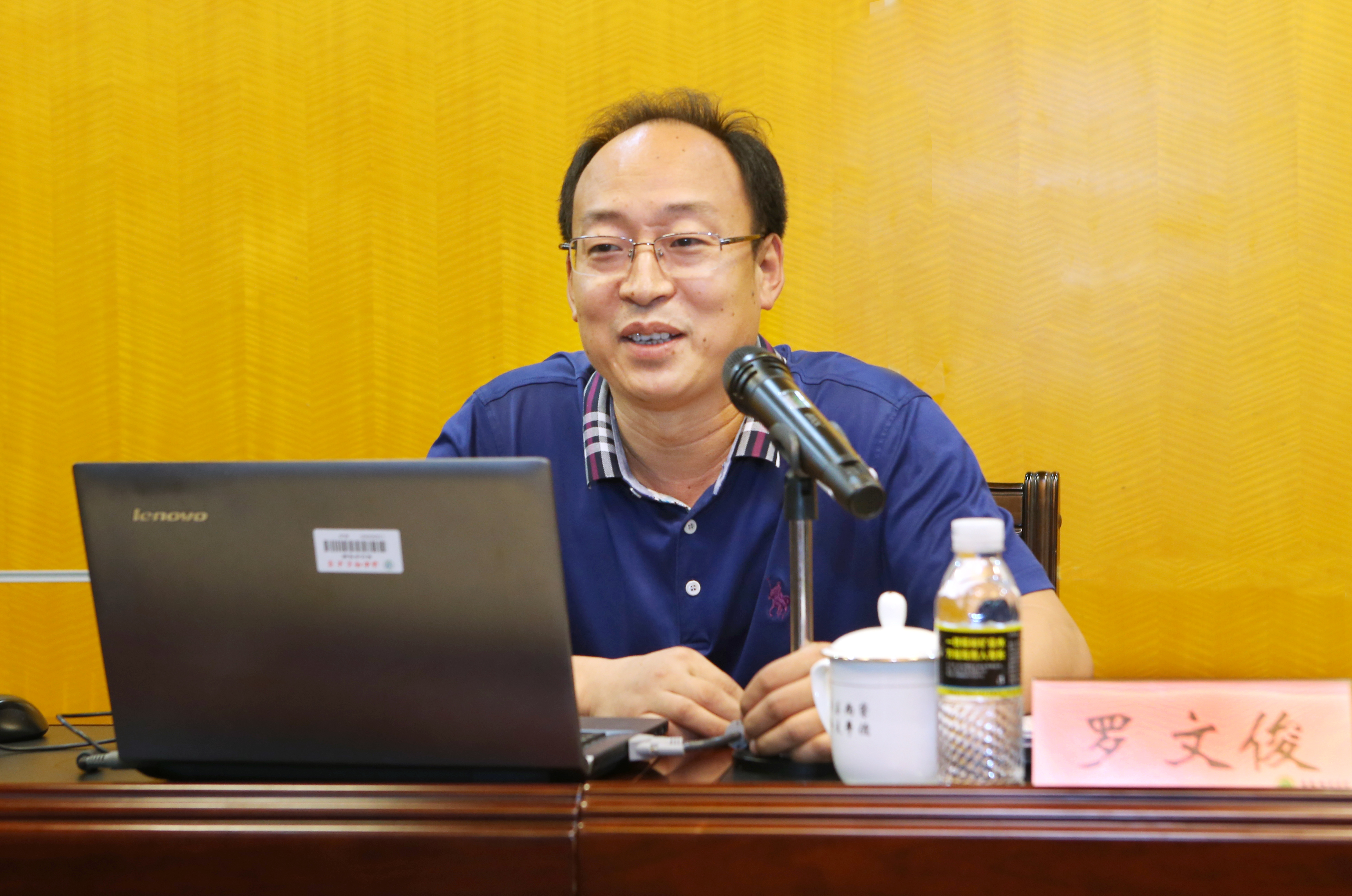 我校举行廉政教育专题报告会