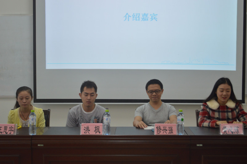 为梦想勇往直前——记数学与统计学院第二届数学文化节之“课外学术作品展示专题报告会