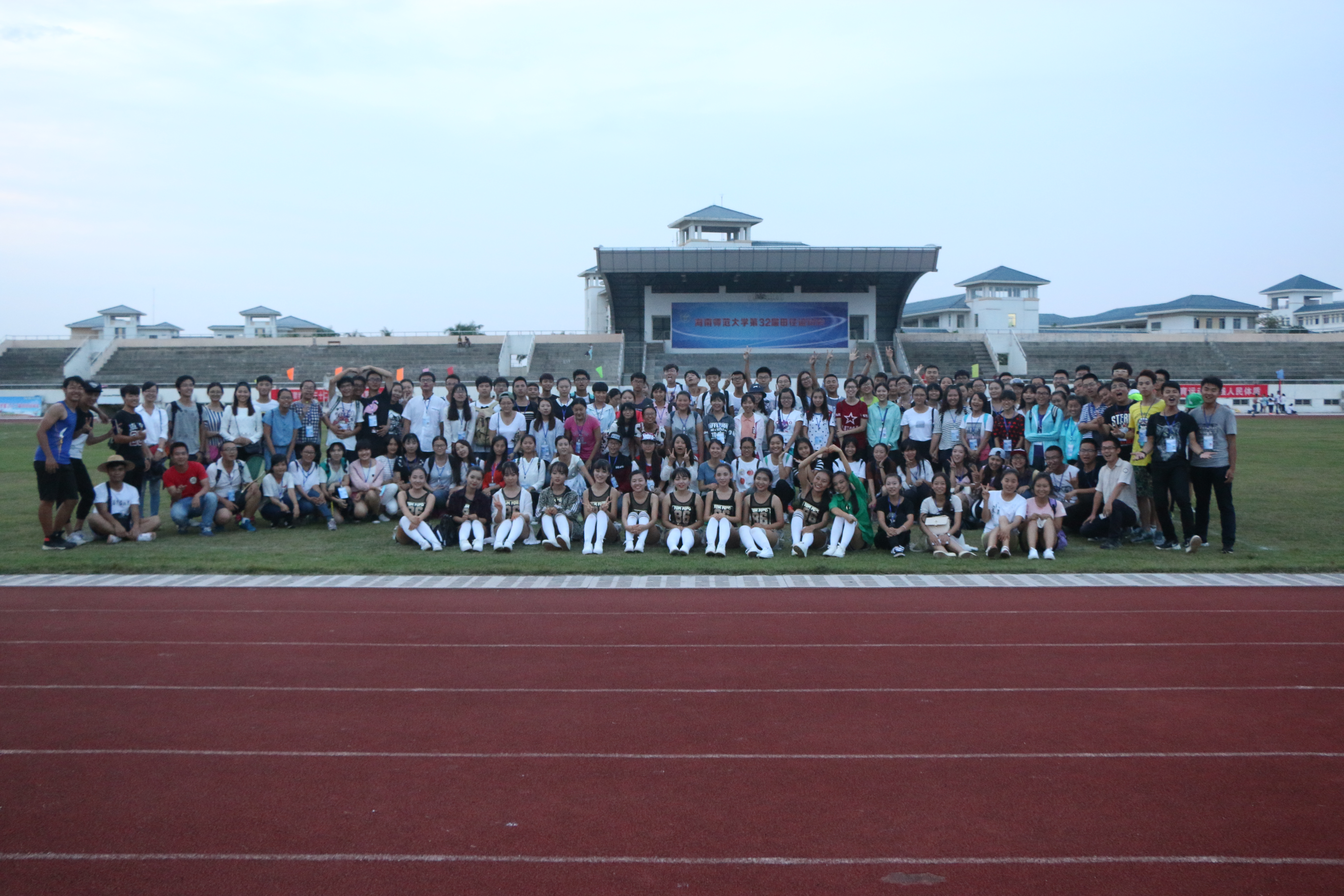 共迎校运,再创辉煌――记海南师范大学第三十二届校运会