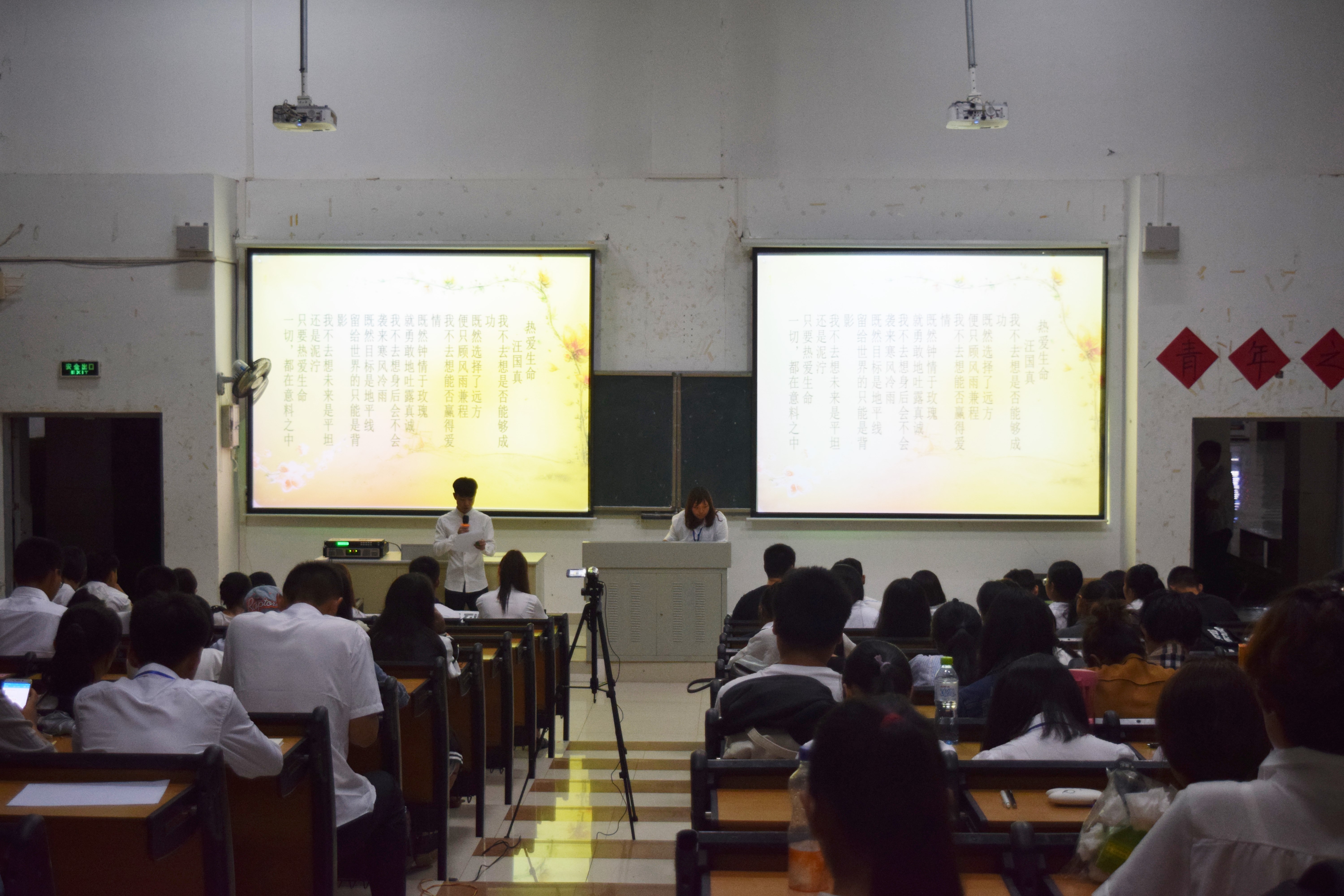 “快乐我主持,青春我做主”——记化学与化工学院“与话登仙”主持人大赛初赛