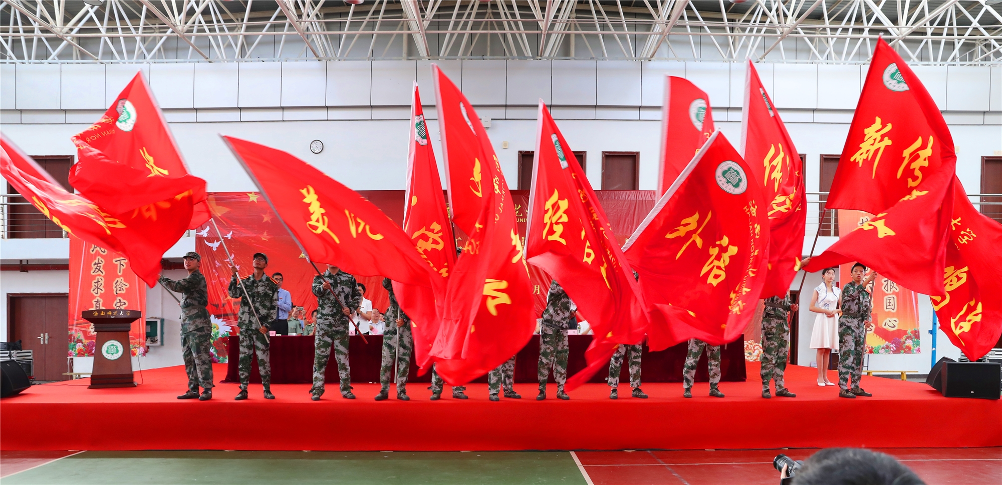我校隆重举行2019级本科生开学典礼暨军训动员大会