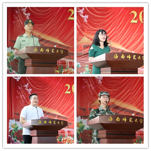我校隆重举行2019级本科生开学典礼暨军训动员大会