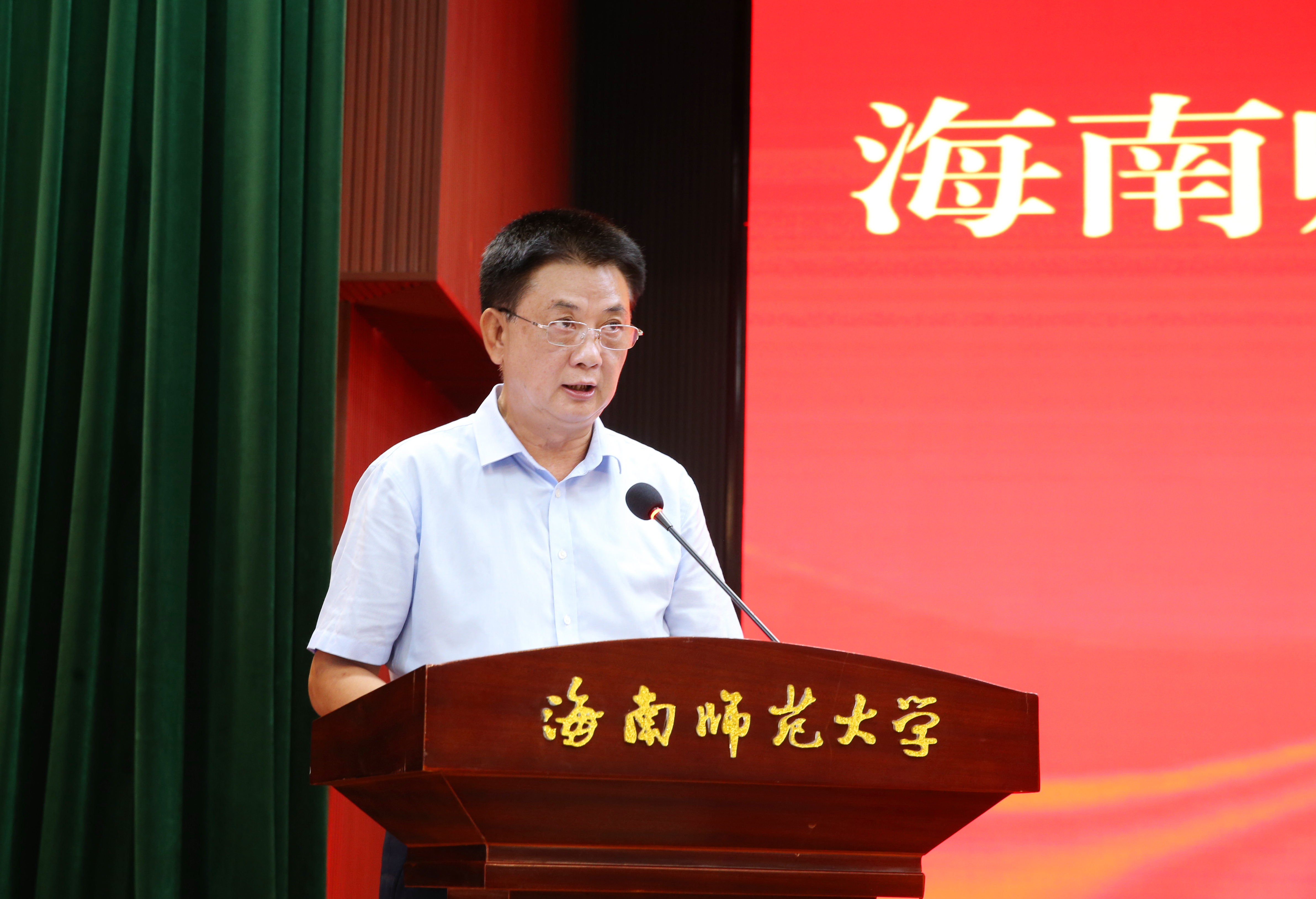 海南师范大学召开2022年人才培养大会