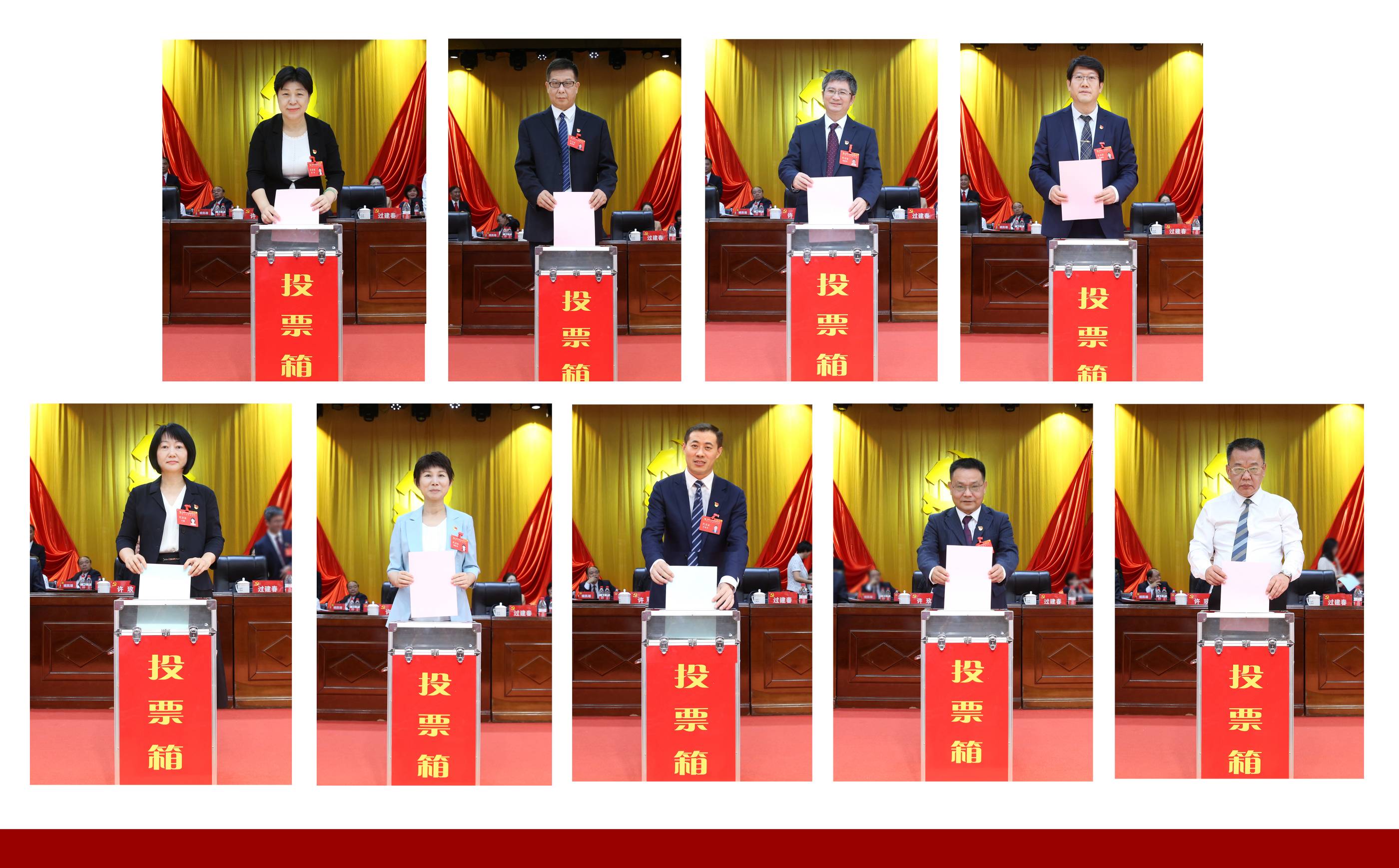 中国共产党海南师范大学第二次代表大会胜利闭幕