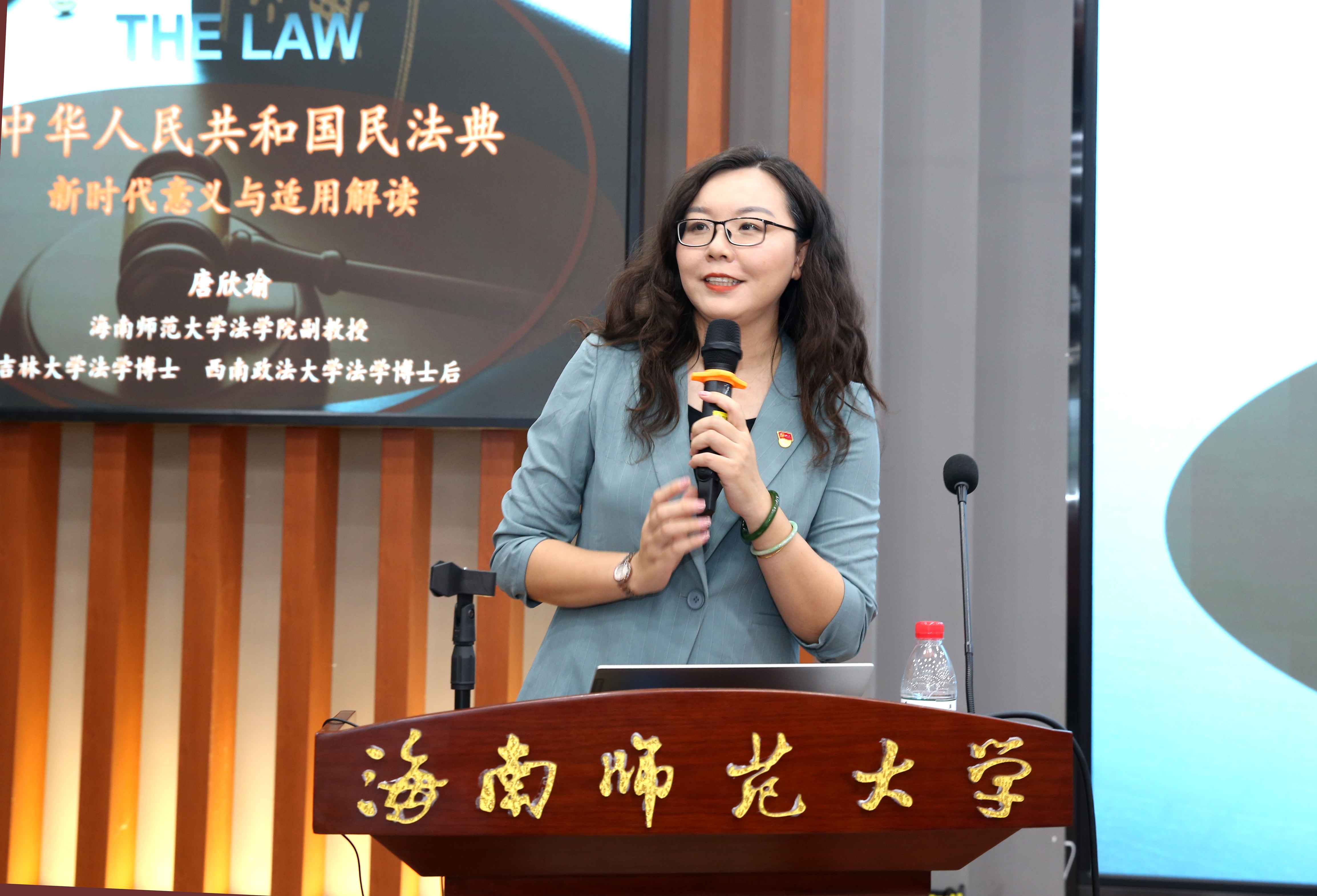 建设法治校园 “典”亮美好生活――学校举行“美好生活• 民法典相伴”主题学习宣传公开课