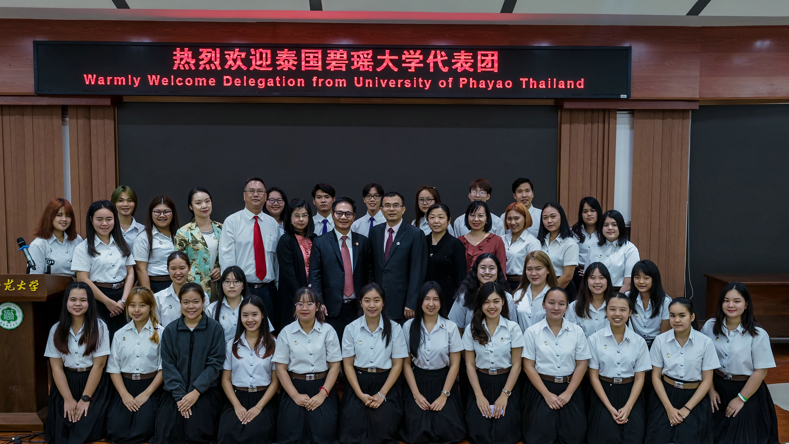 泰国碧瑶大学代表团到访我校