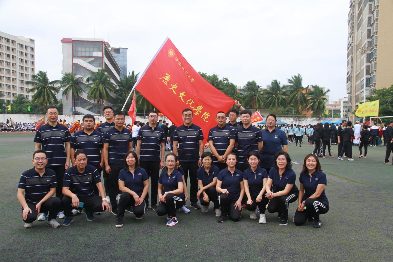 青年之声・记海南师范大学第37届运动会开幕式历史文化学院风采