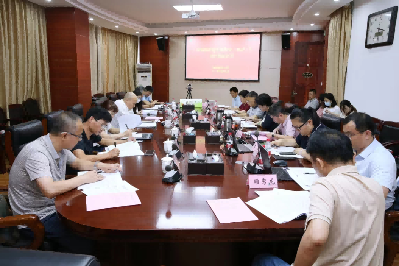 我校召开《海南高质量发展报告（2023）》项目推进会议