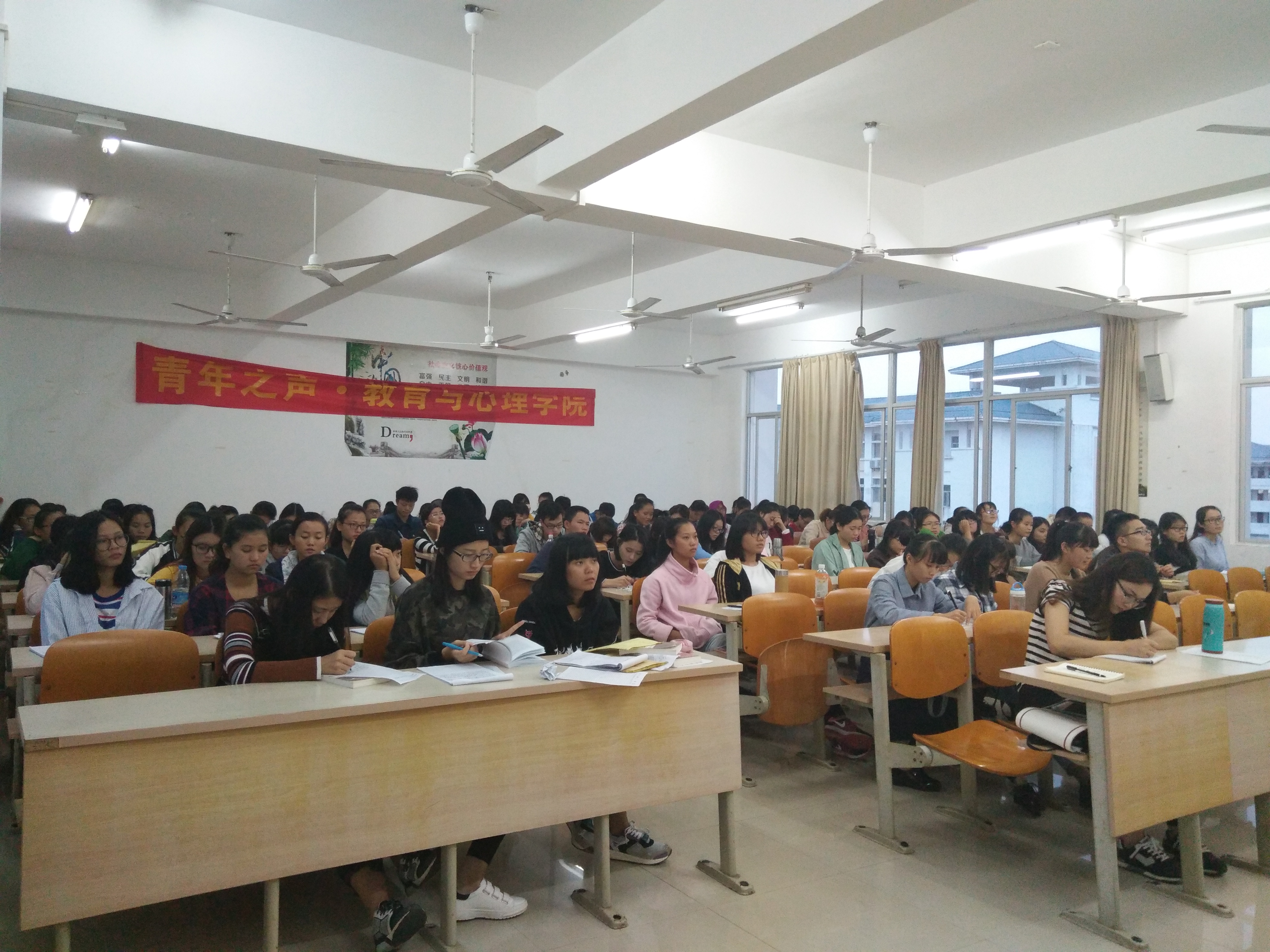 青年之声・教育与心理学院举行新生入学教育之大学生心理健康讲座