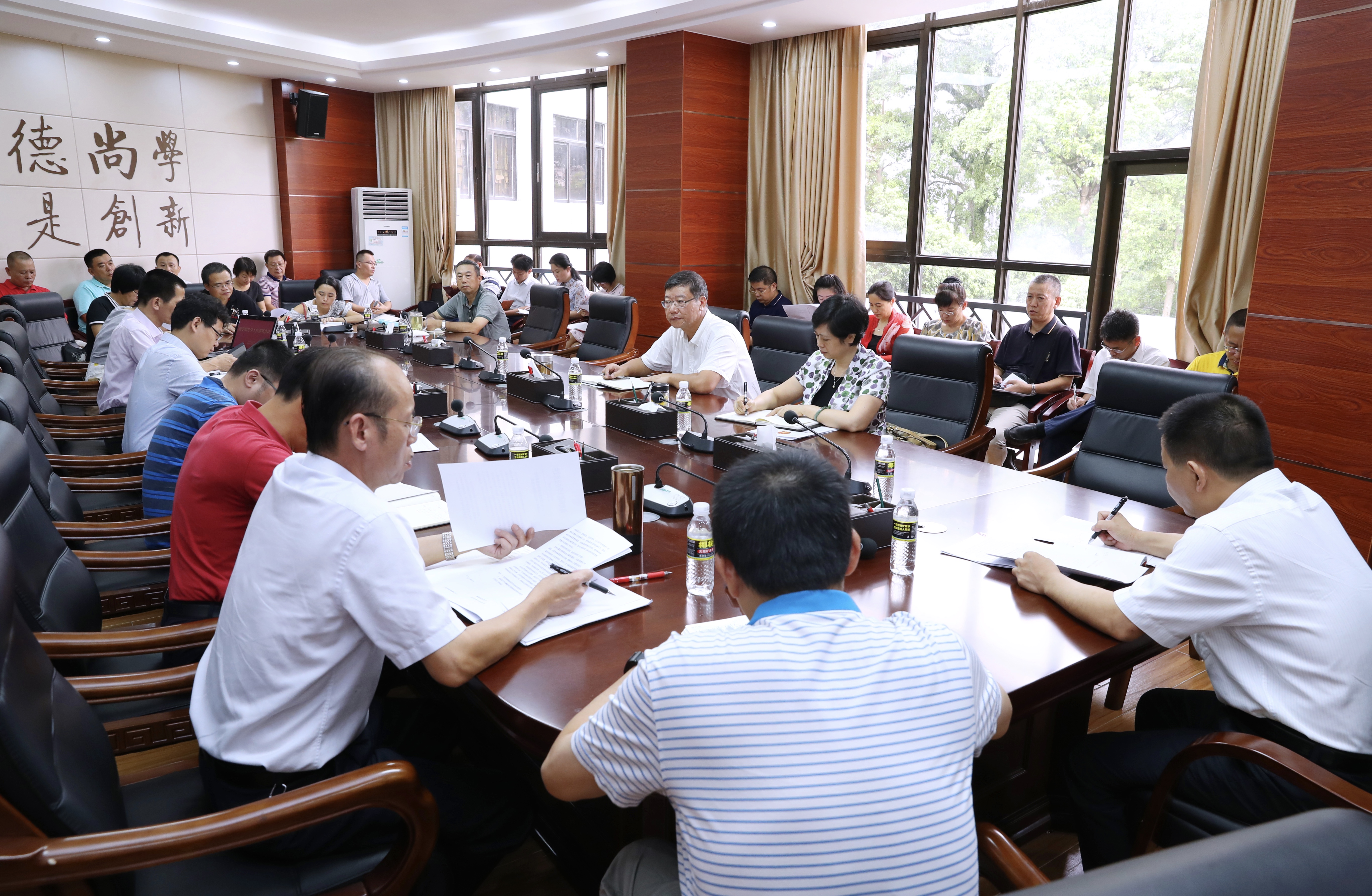 林强主持召开新学期开学工作部署会议