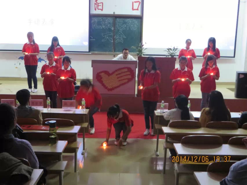 传递温暖，点亮希望――记政法学院“阳光海口志愿服务周”汇报总结大会