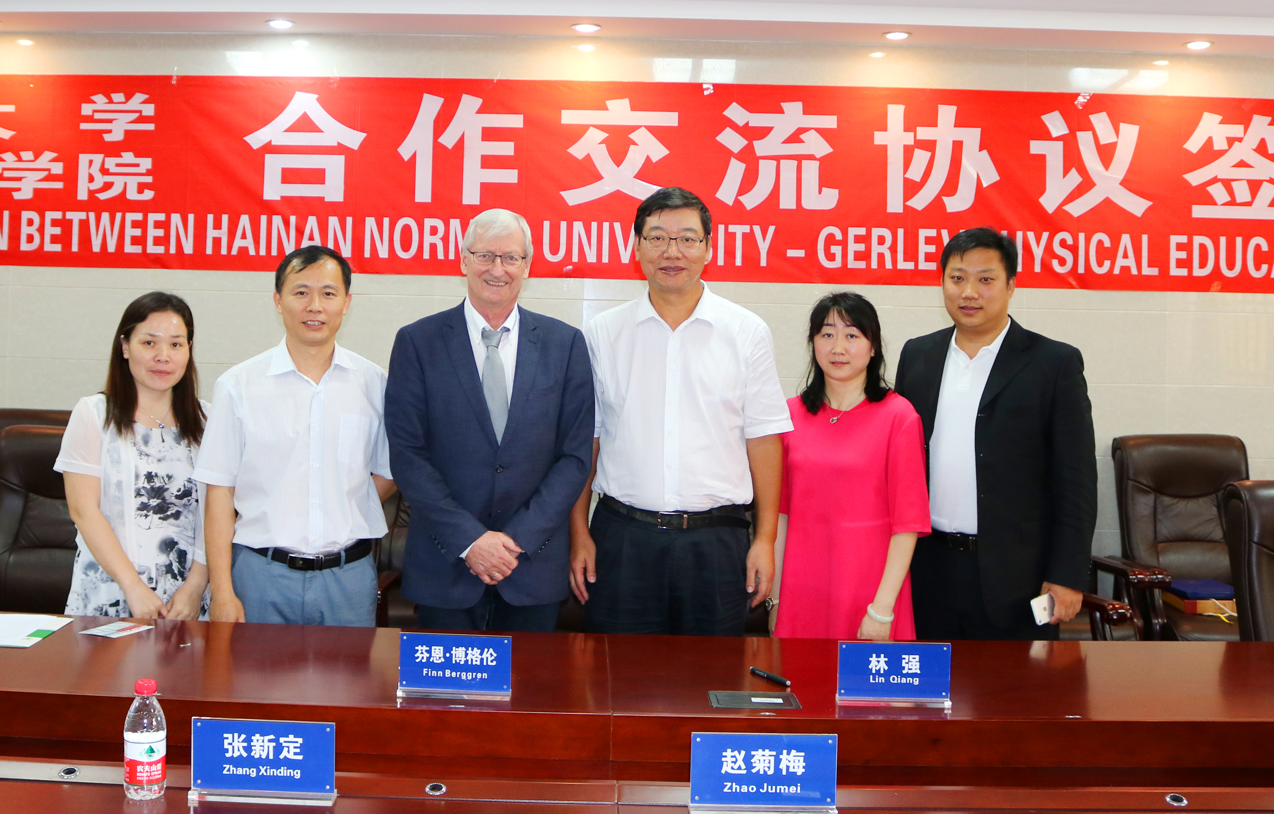 林强校长会见丹麦葛莱体育学院院长Finn Berggren
