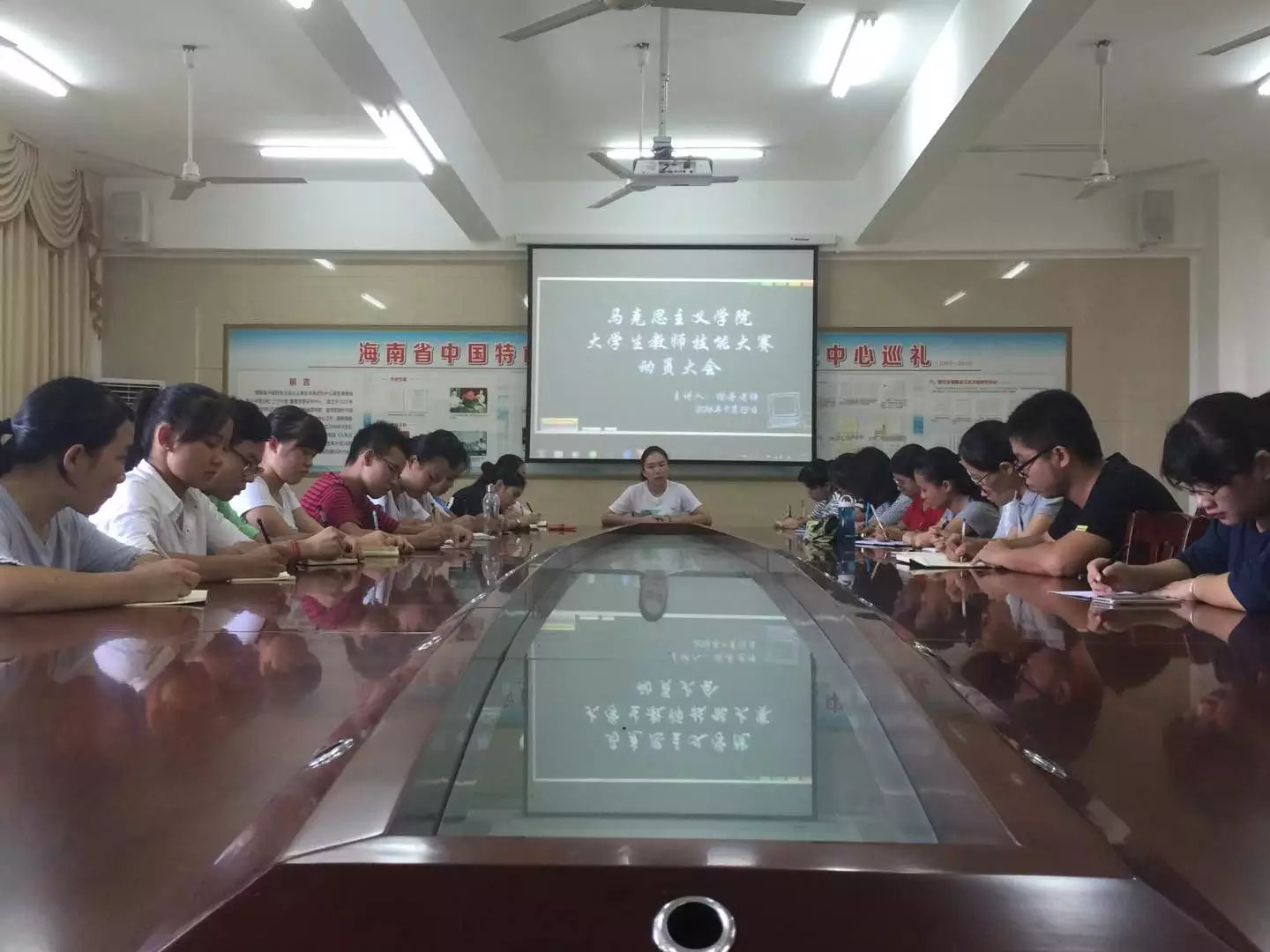 热情点燃教师梦想，激情唱响青春号角――记马克思主义学院大学生教师技能大赛动员大会