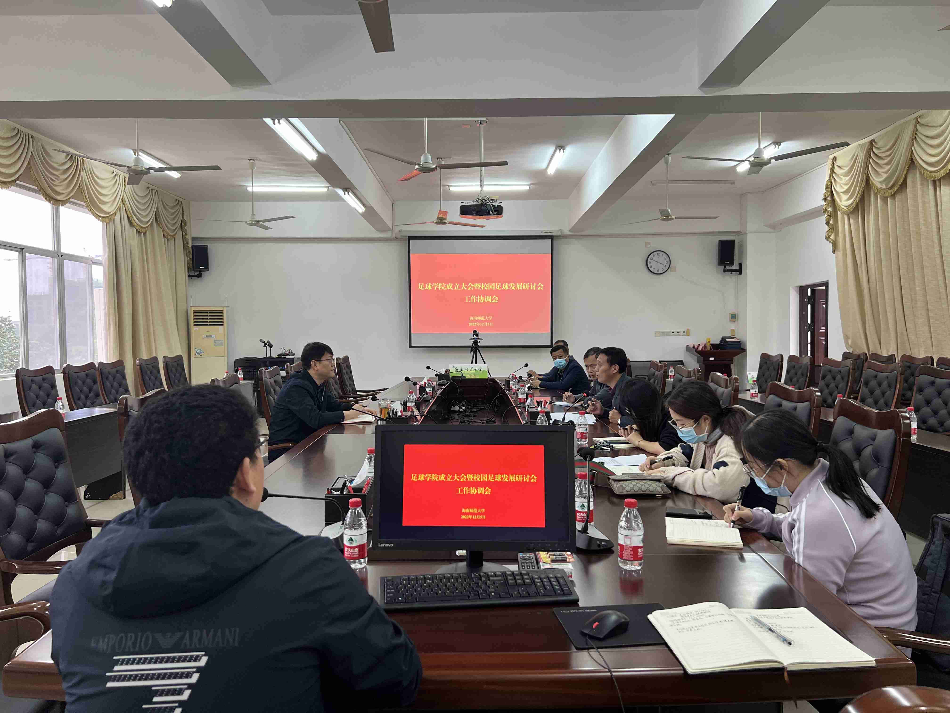 我校召开足球学院成立大会暨校园足球发展研讨会工作协调会