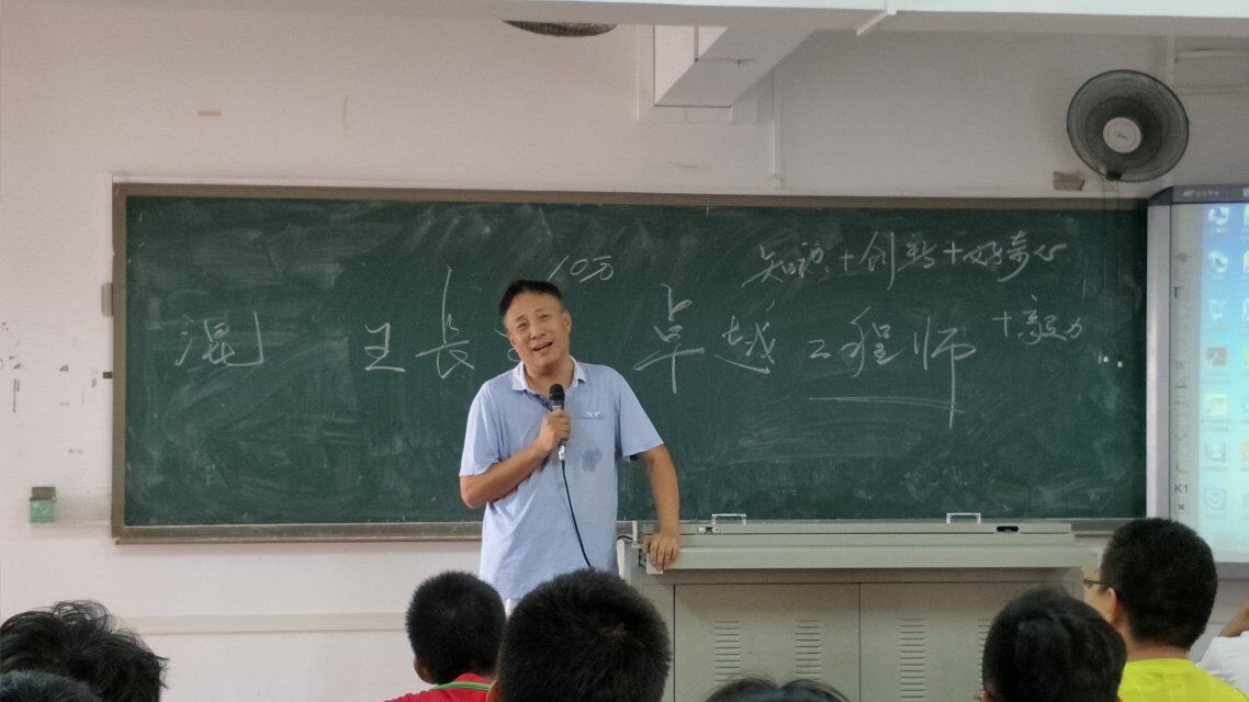 青年之声・展专业风采，谈科技文化――记物理与电子工程学院学术科技节系列活动之自动化风采