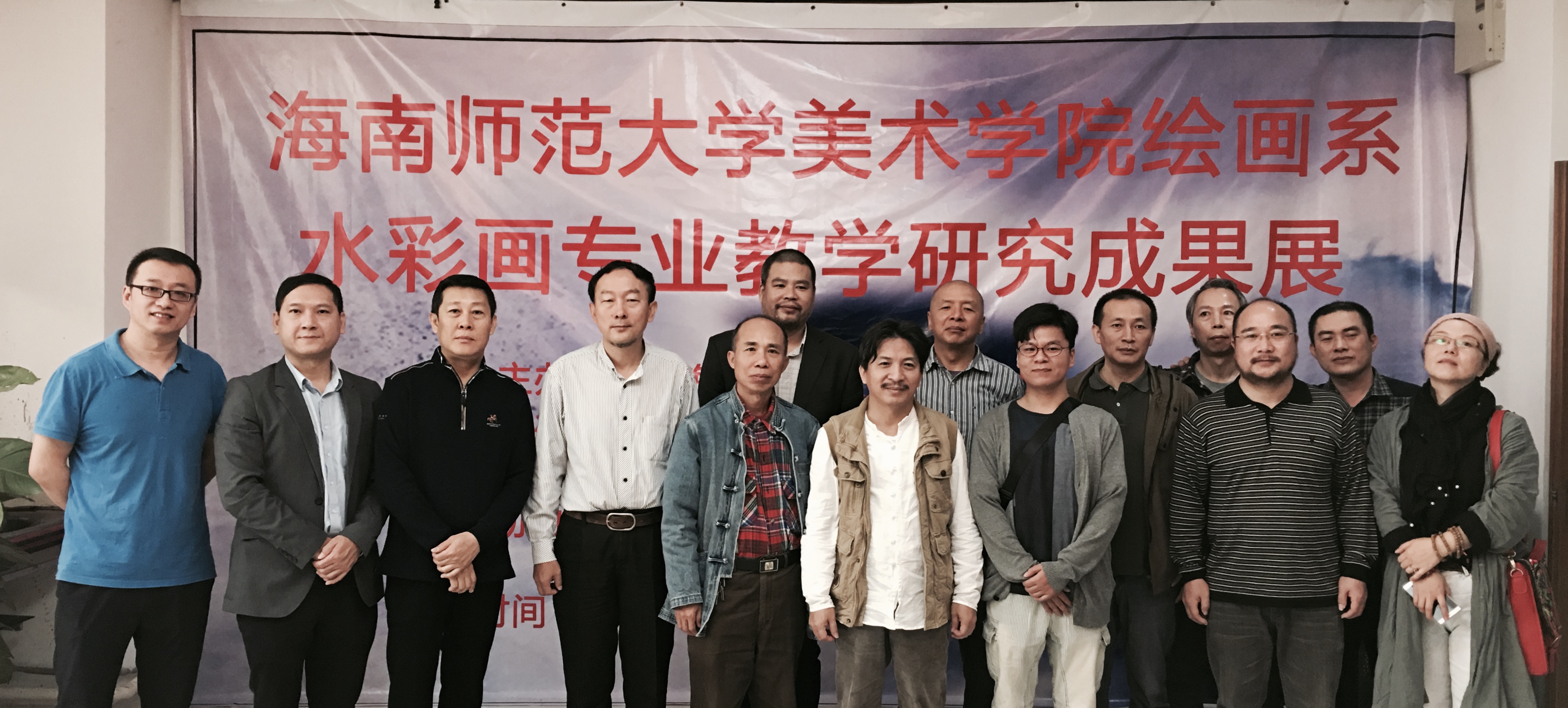 美术学院举办绘画系水彩专业教学研究成果展
