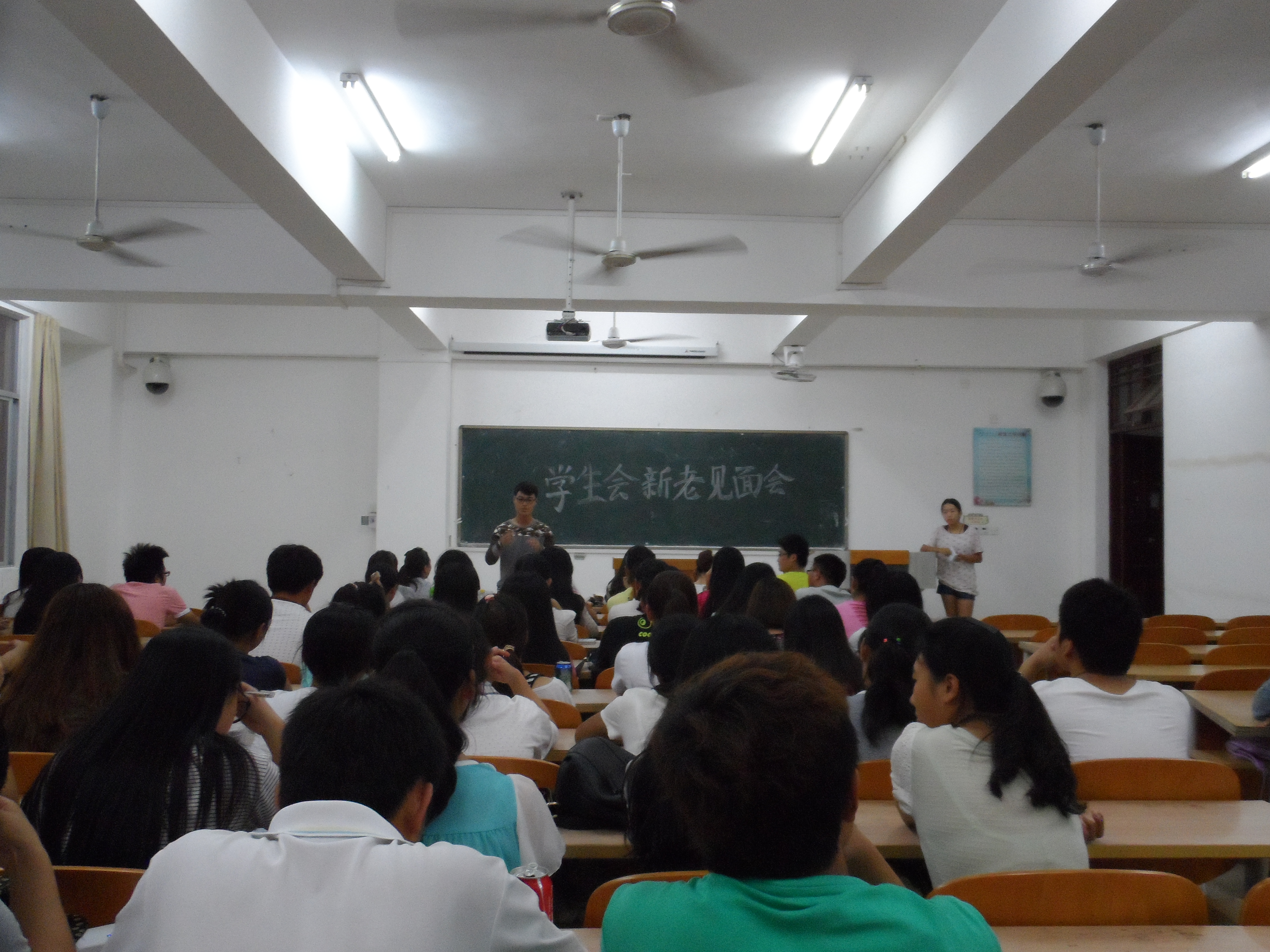 团结协作，共创辉煌——教育科学学院学生会新老干部交流会