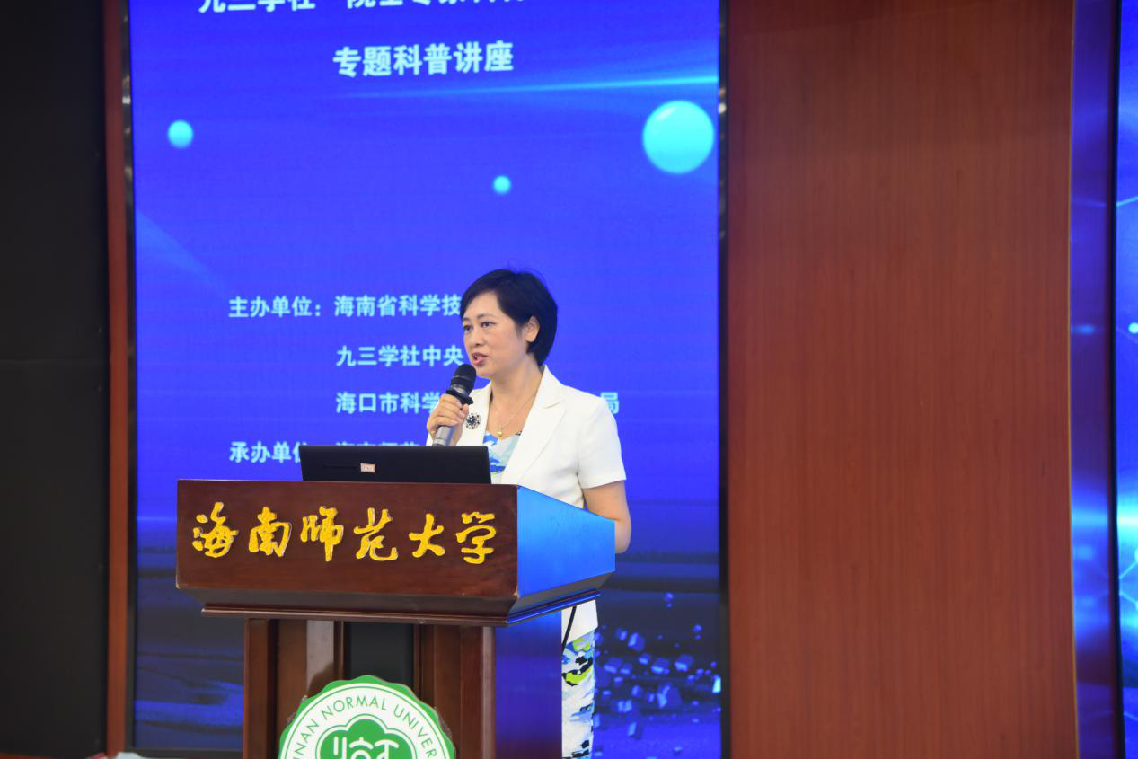 我校举办院士专家科普讲坛