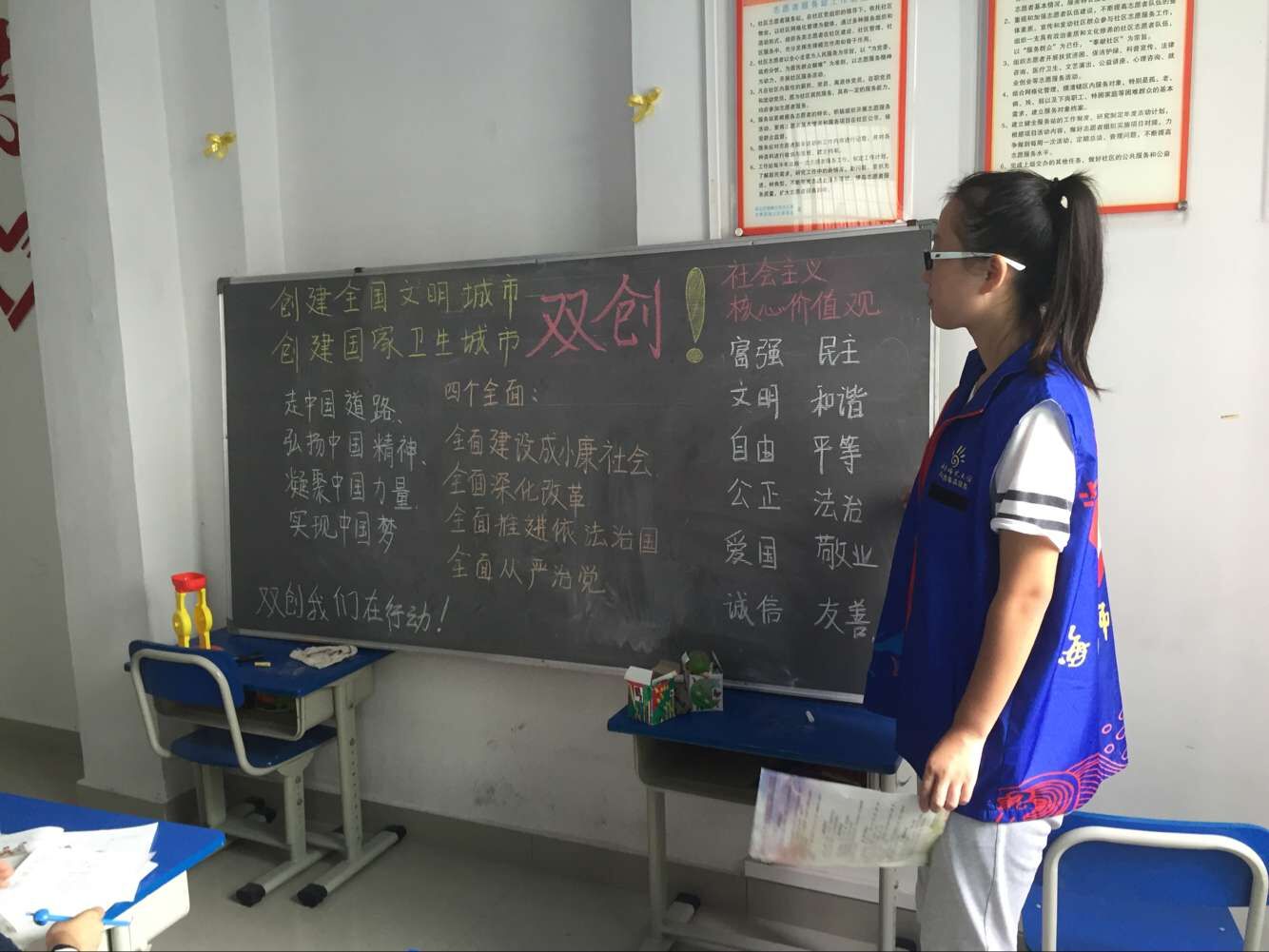 积极奉献  快乐你我―记地理与旅游学院“阳光星期天―关爱外来务工子女”志愿活动