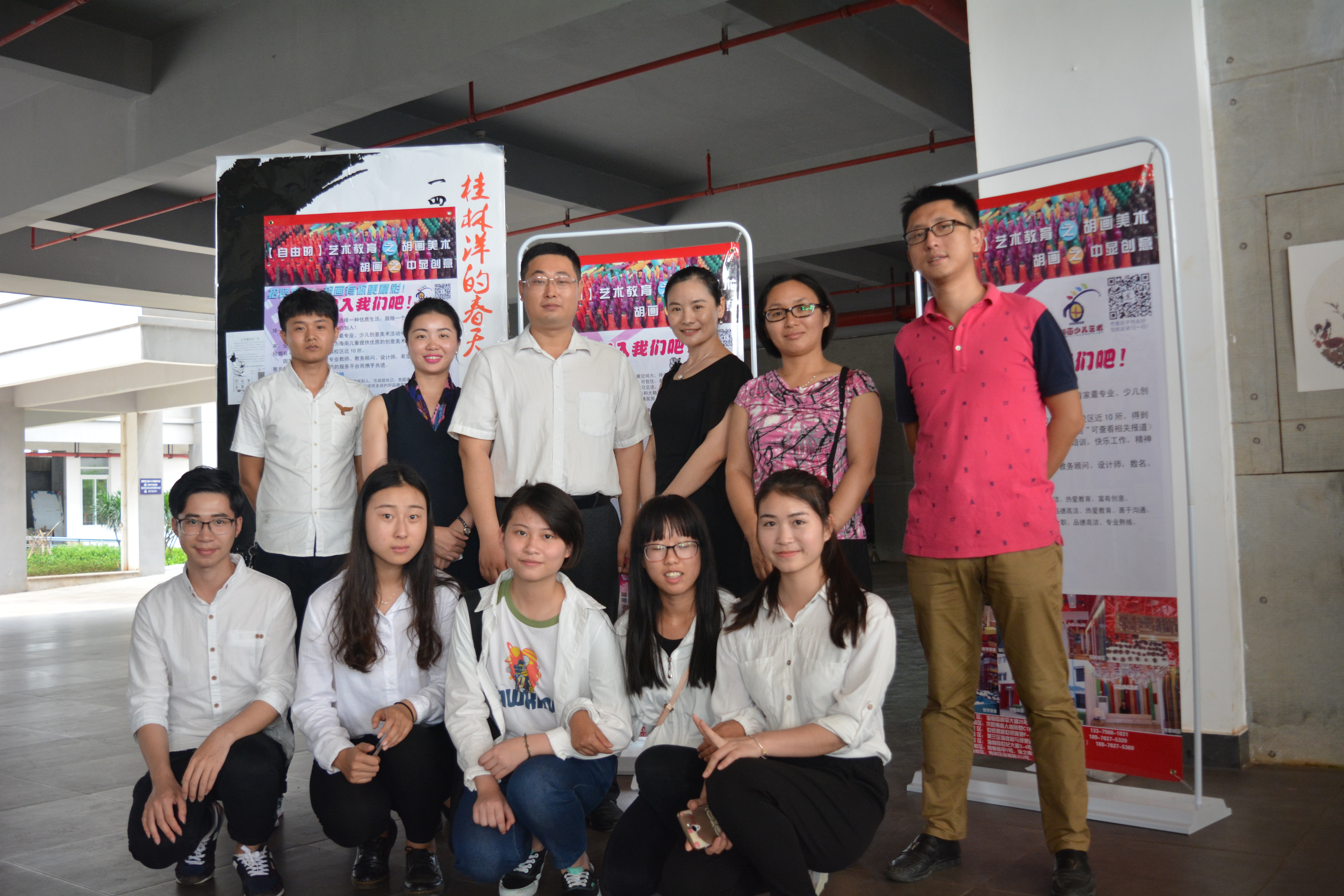 美术学院举办“胡画少儿创意艺术教育集团宣讲会”