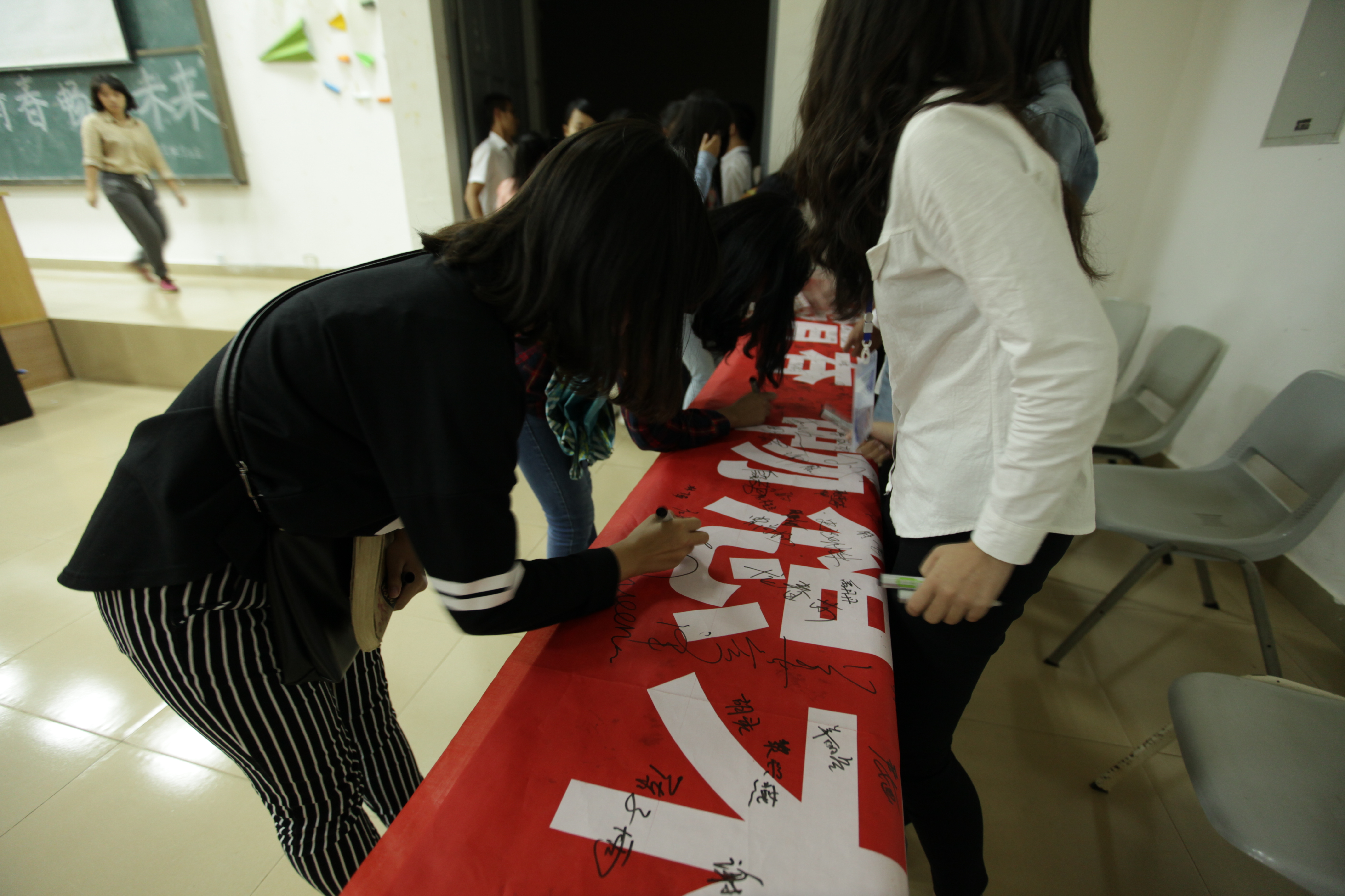 筑梦青春，畅想未来――记文学院“给四年后自己的一封信”活动