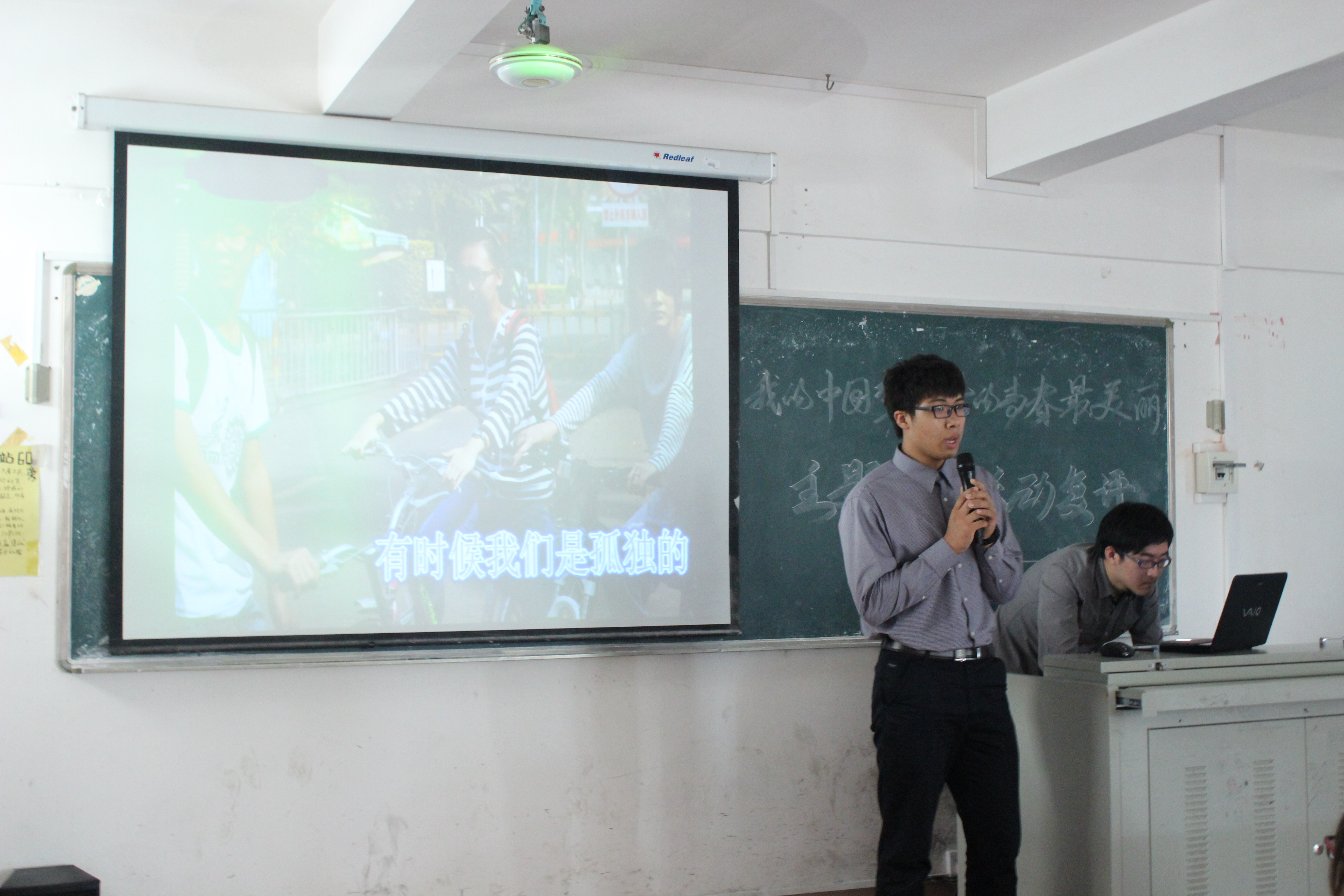 海南师范大学“我的中国梦——奋斗的青春最美丽”主题团日活动复评   