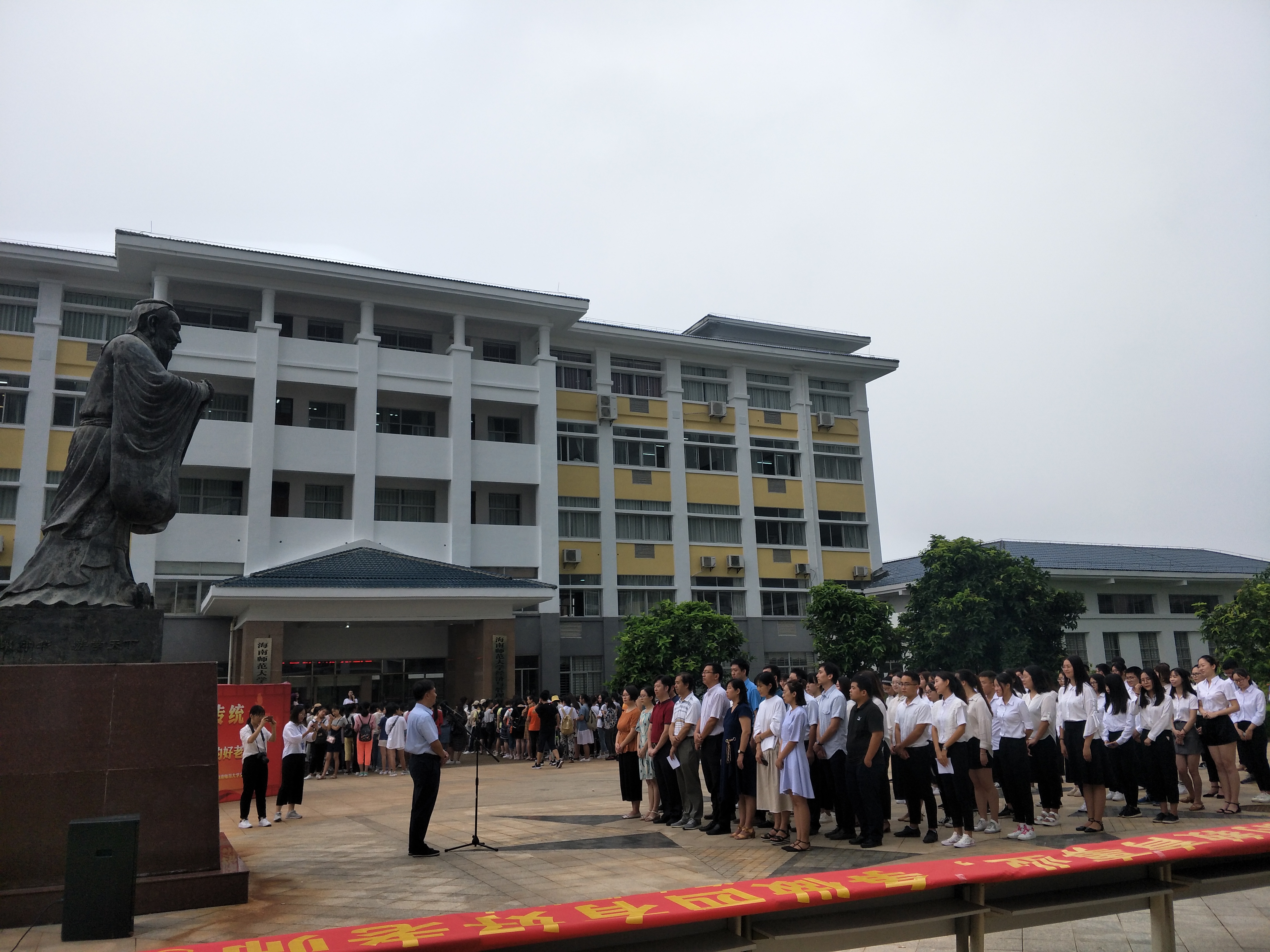 文学院举办“传承中华优秀传统，争做‘四有’好老师”教师节庆祝活动
