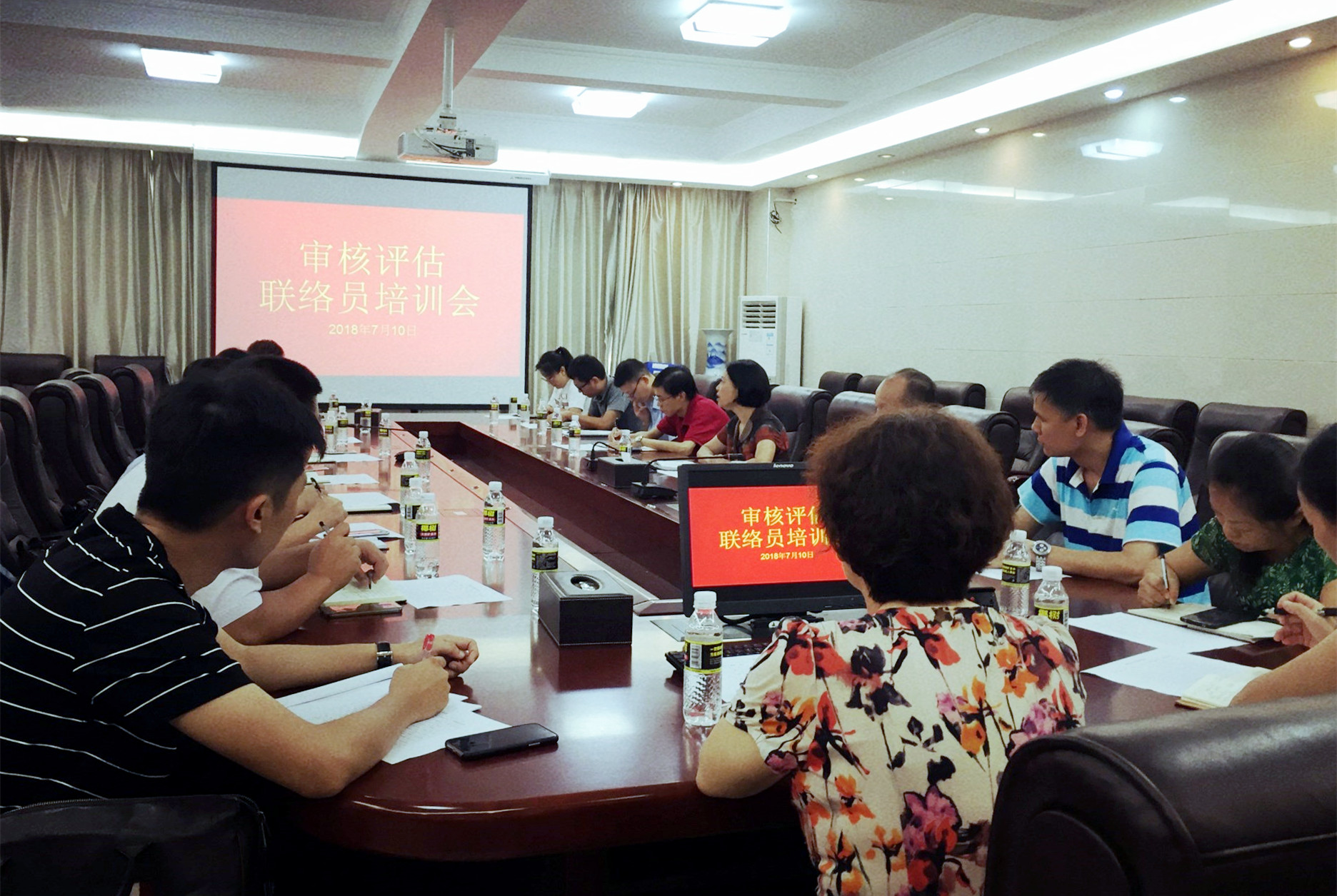 学校召开审核评估联络员培训会