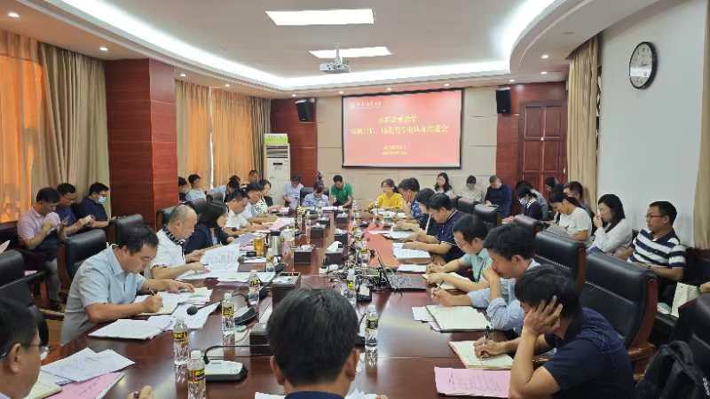 学校召开本科教育教学 审核评估、师范类专业认证工作推进会