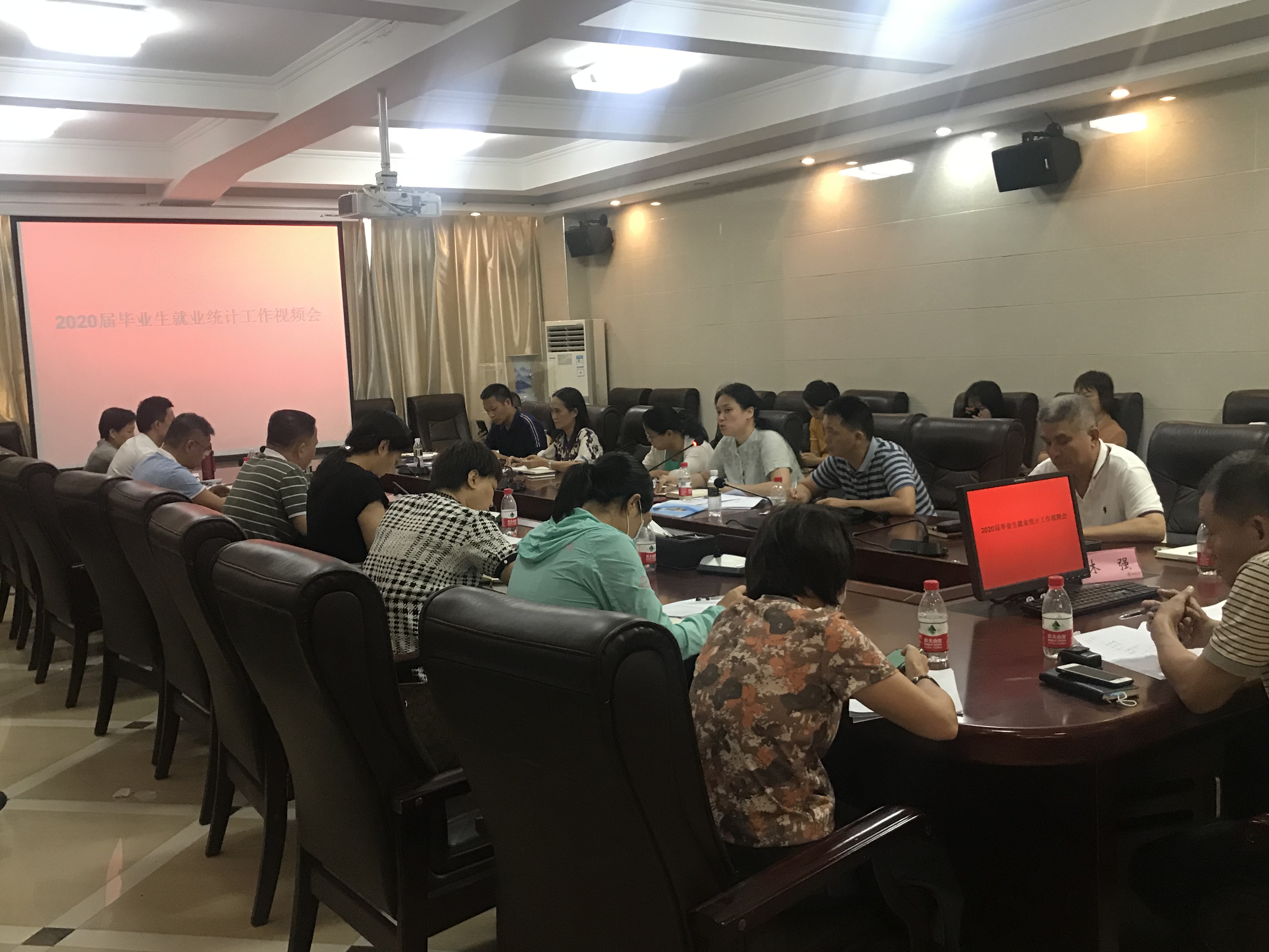 我校组织参加2020届高校毕业生就业统计工作视频会议