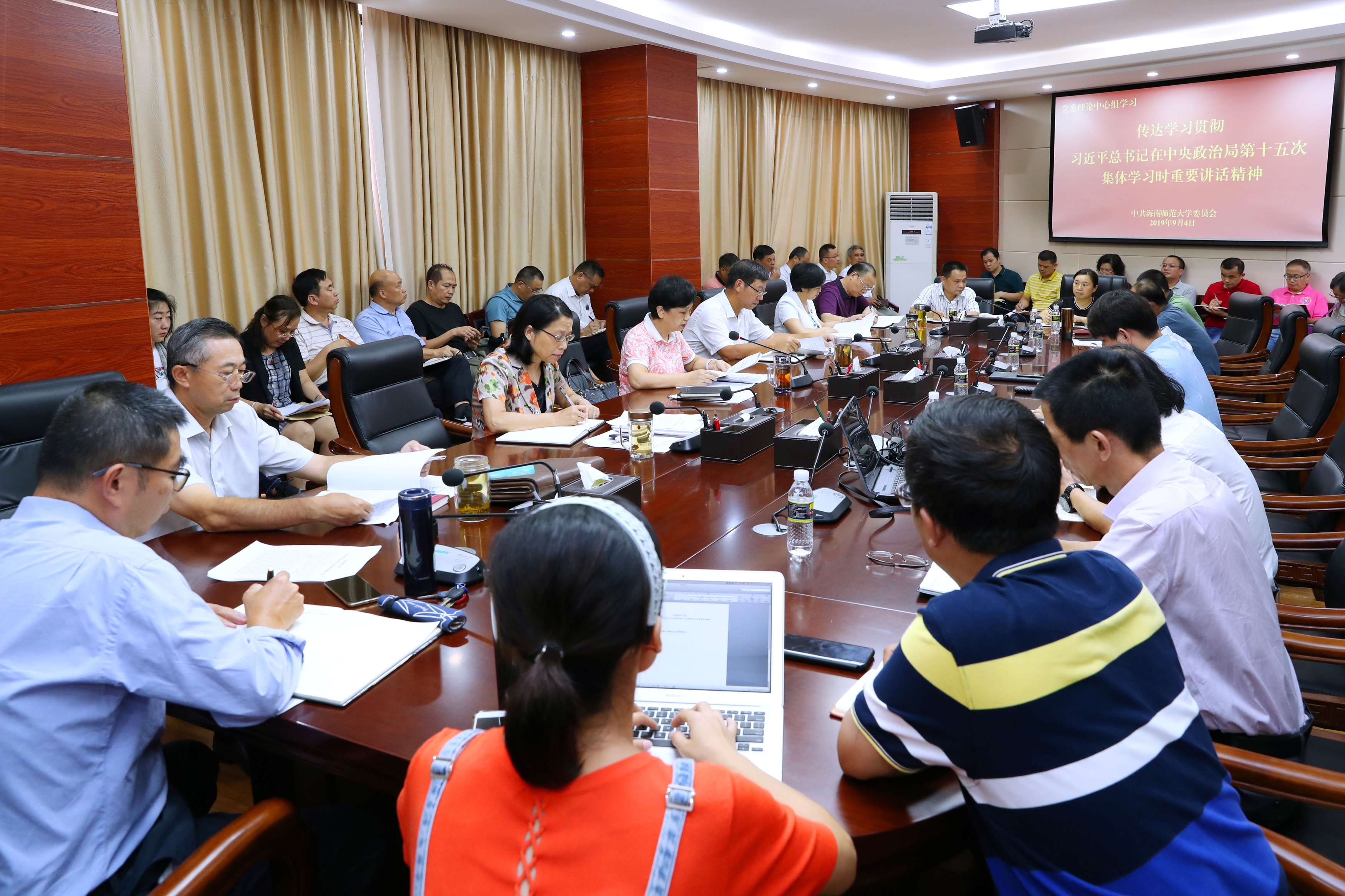 我校召开党委理论学习中心组（扩大）会议