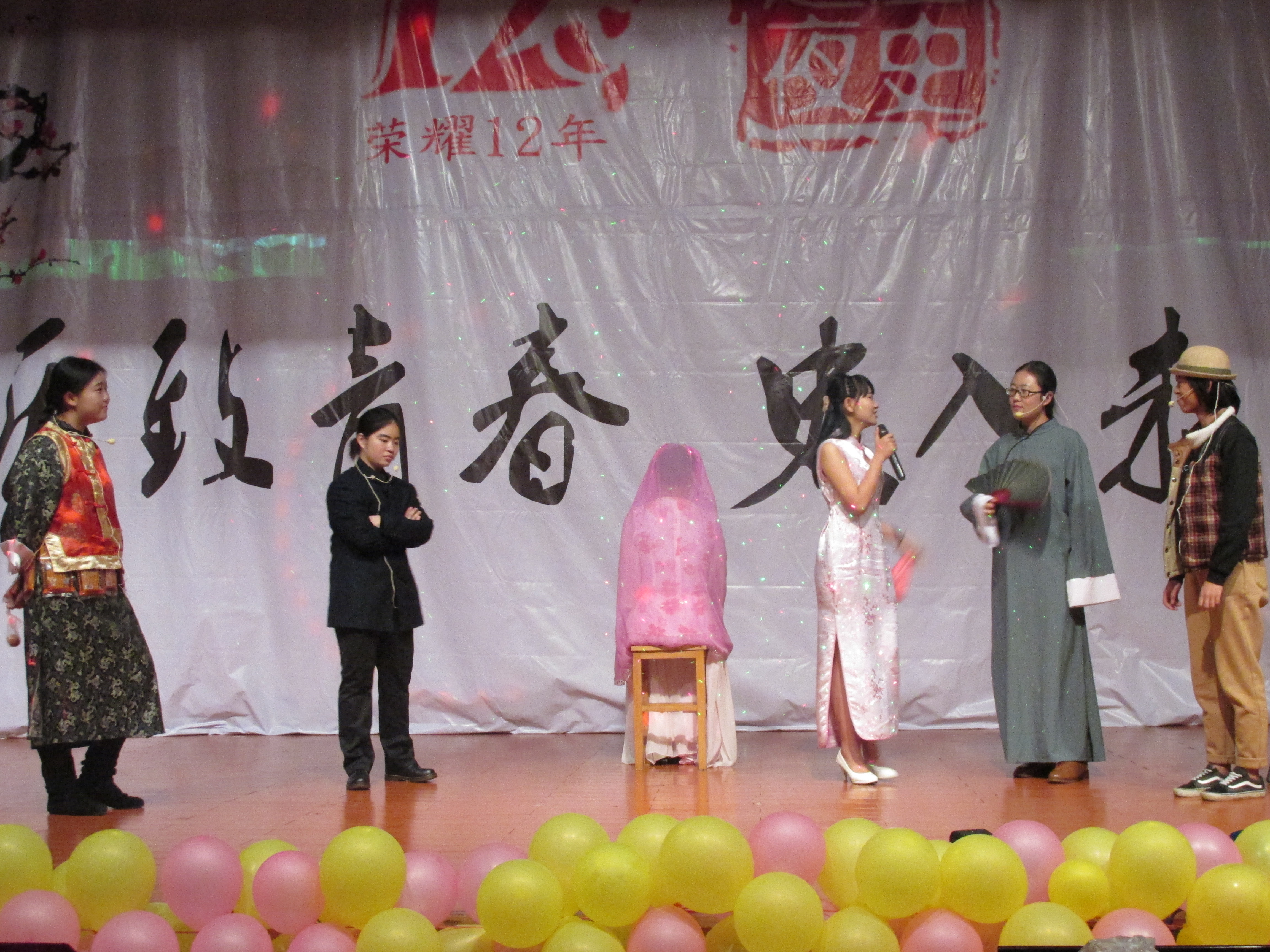 历致青春 史入未来――记文学院历史系第十二届“历史之夜”