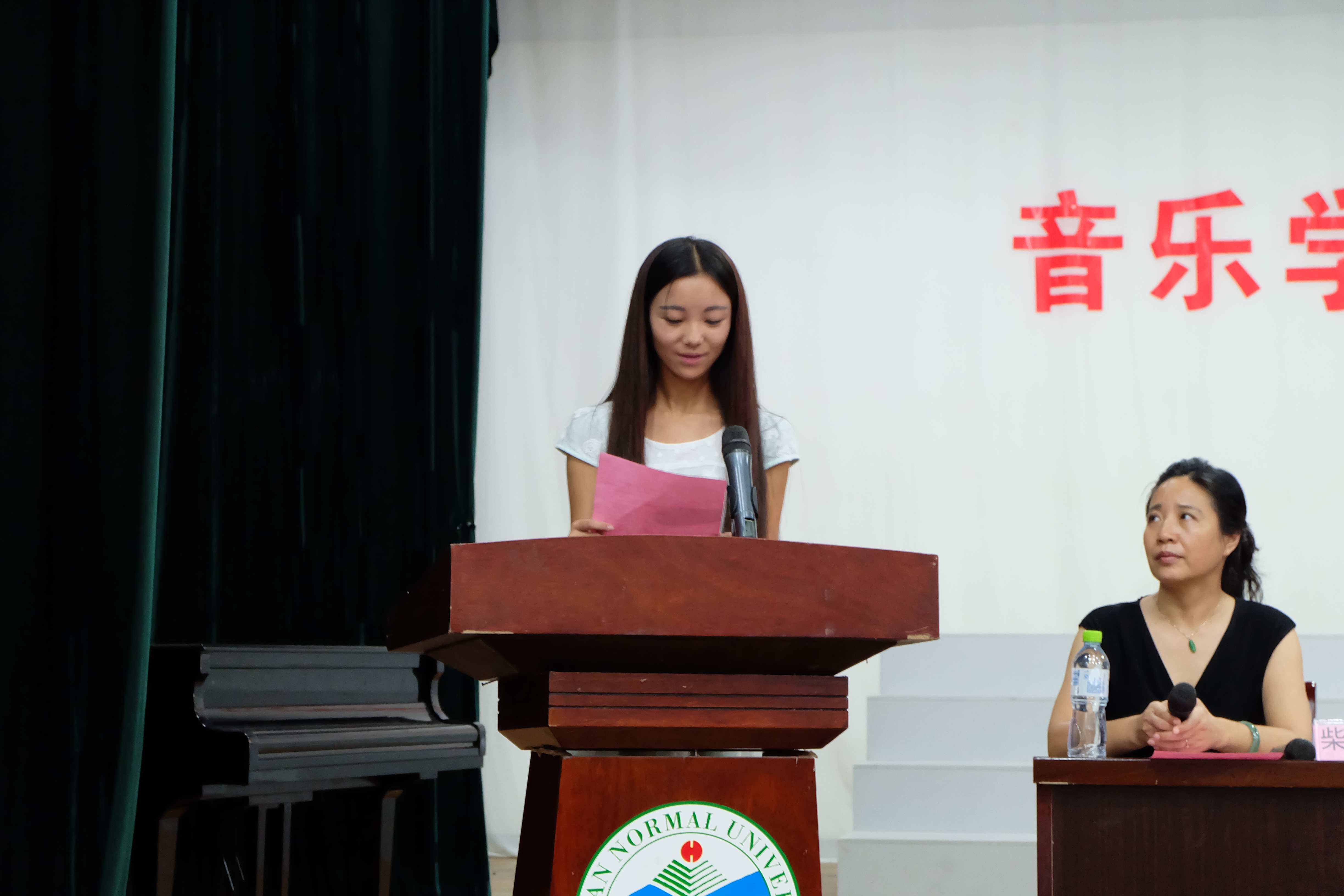 音乐学院2014级新生开学典礼隆重举行