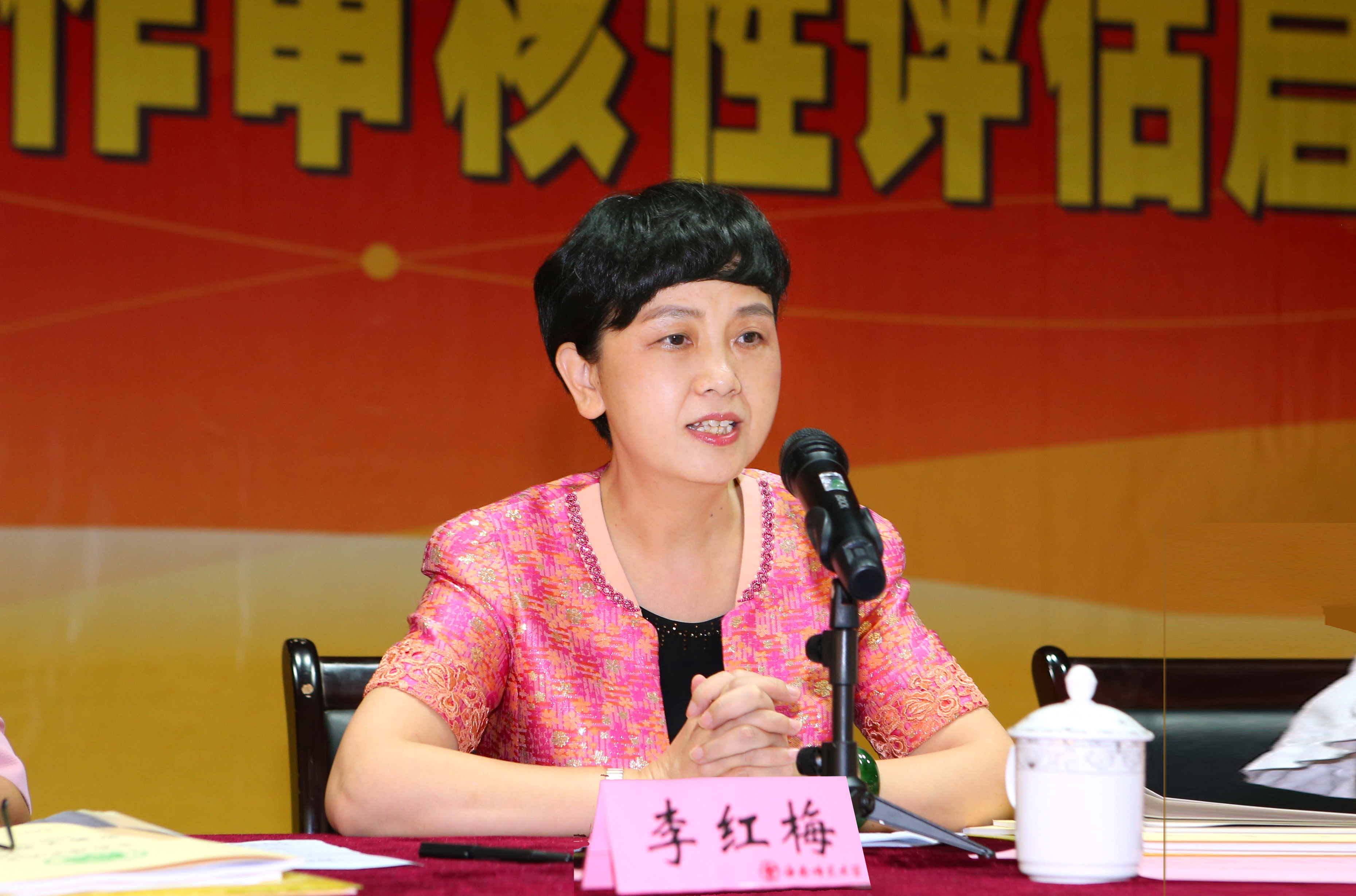 学校召开本科教学工作审核评估启动大会