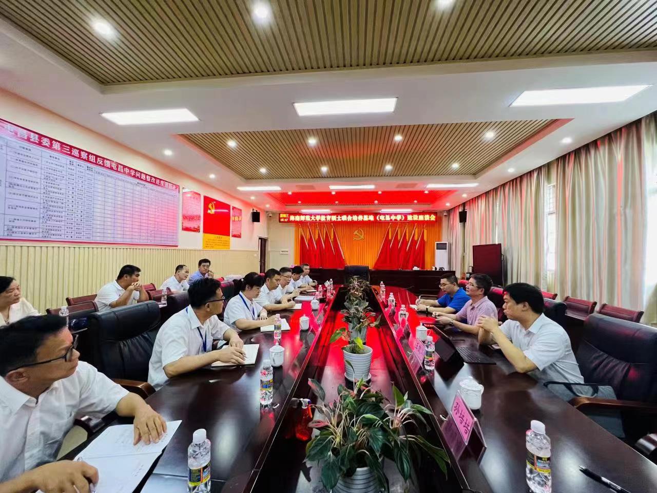 校领导率队到屯昌教育硕士联合培养基地调研