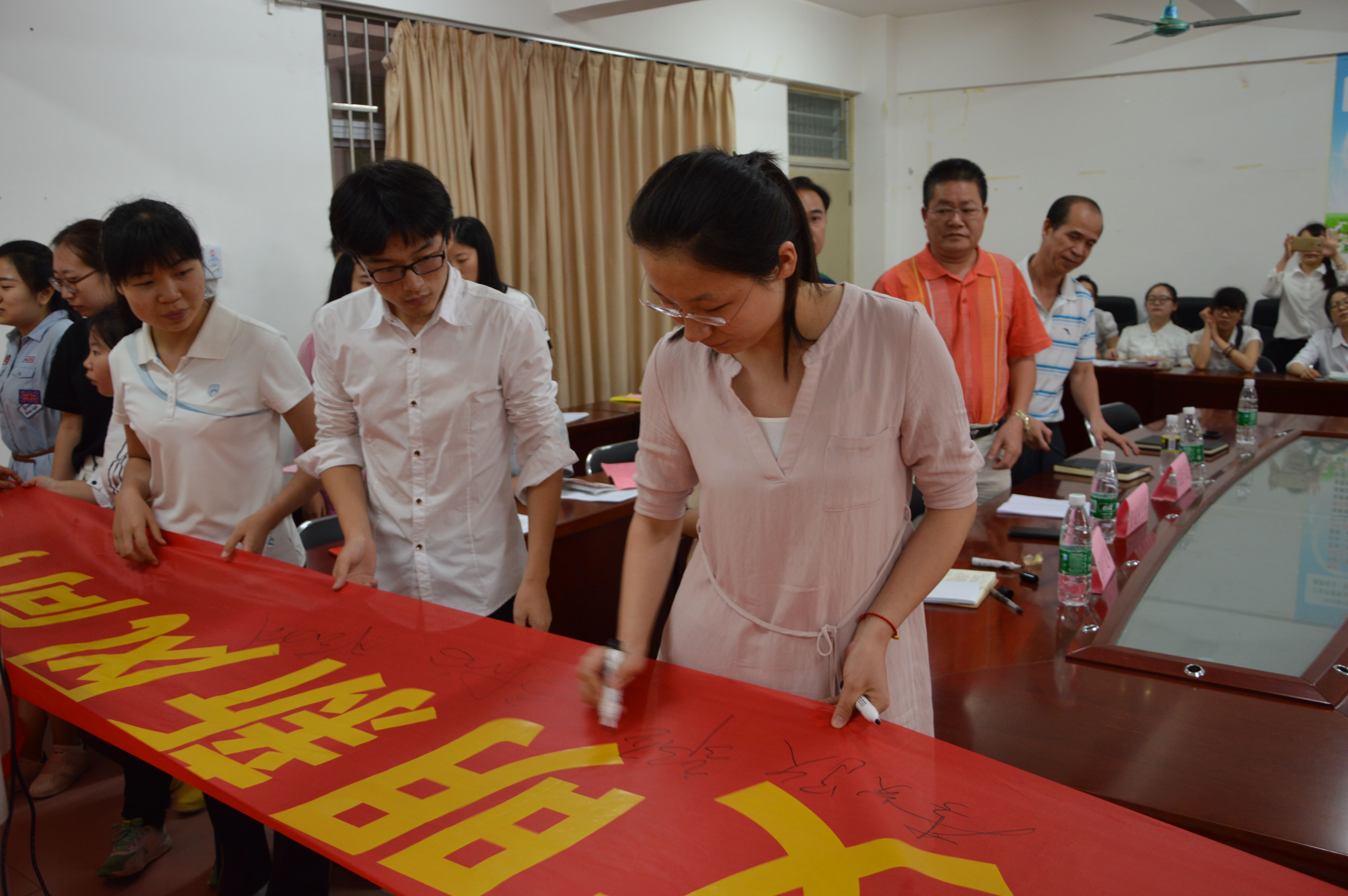 教育与心理学院开展践行核心价值观、树文明新风尚、争做文明海师人宣誓活动