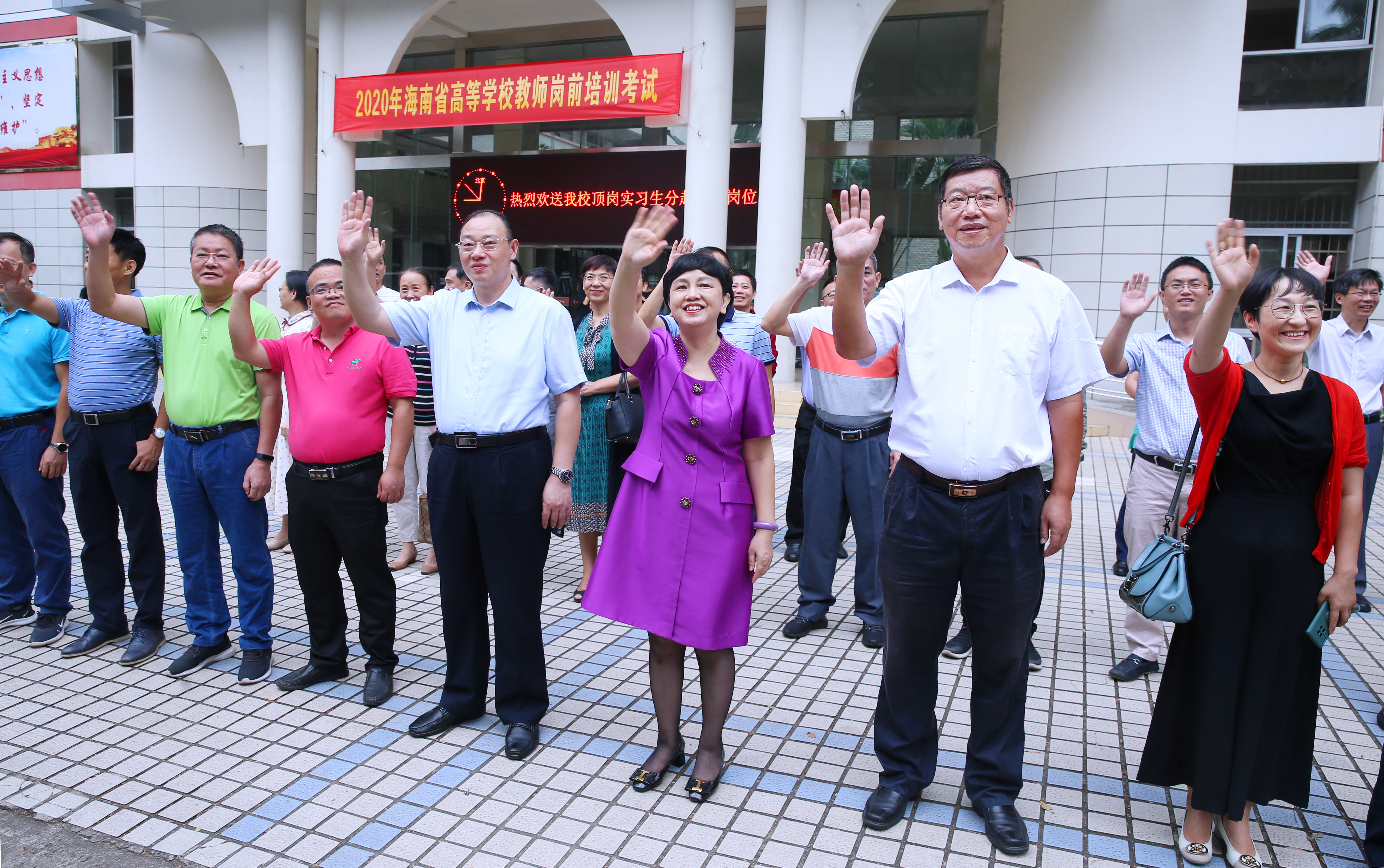 海师655名实习生分赴海南12个市县顶岗支教