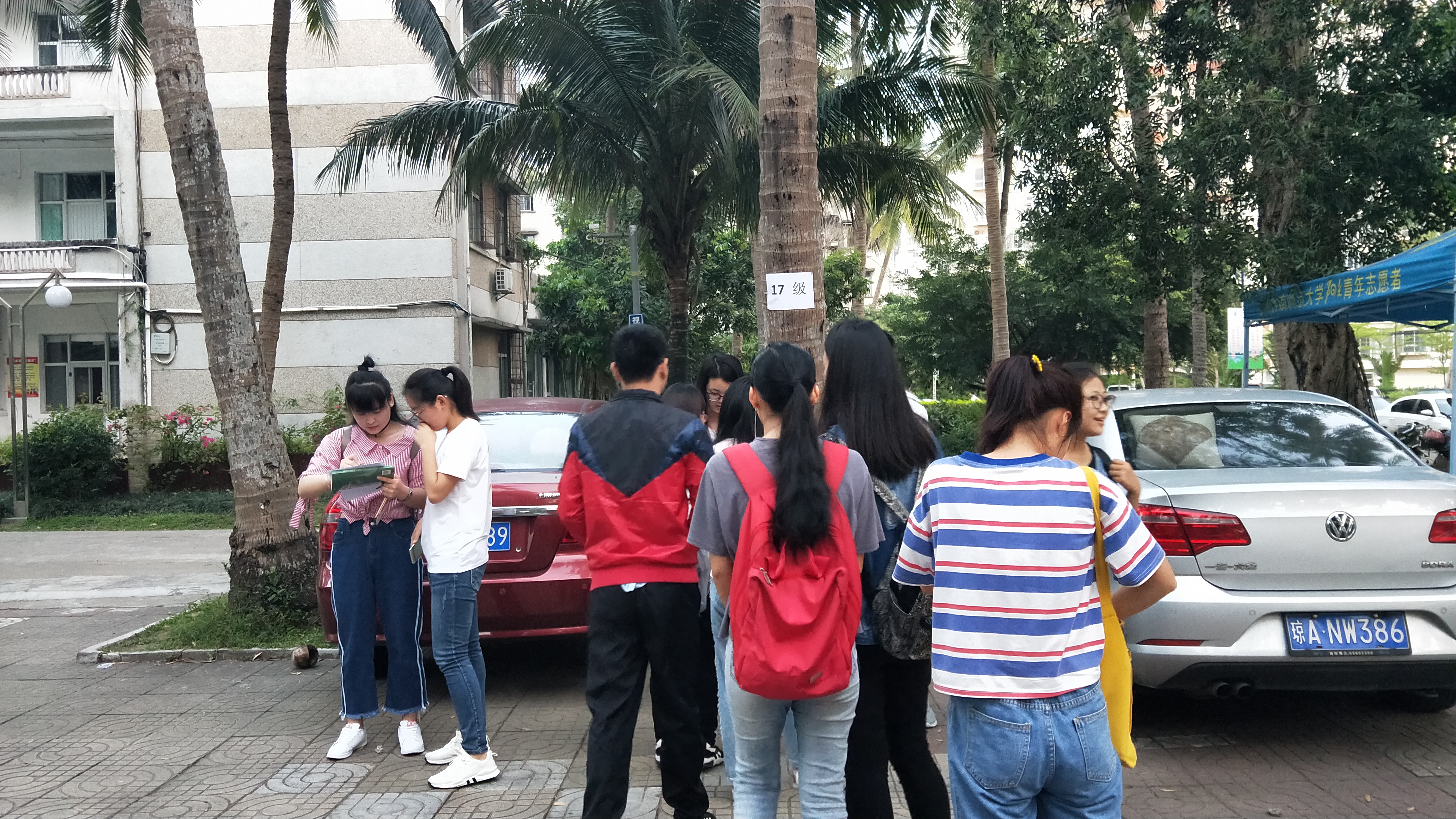 书香满椰林，学子畅书海――记海南师范大学经典晨读活动