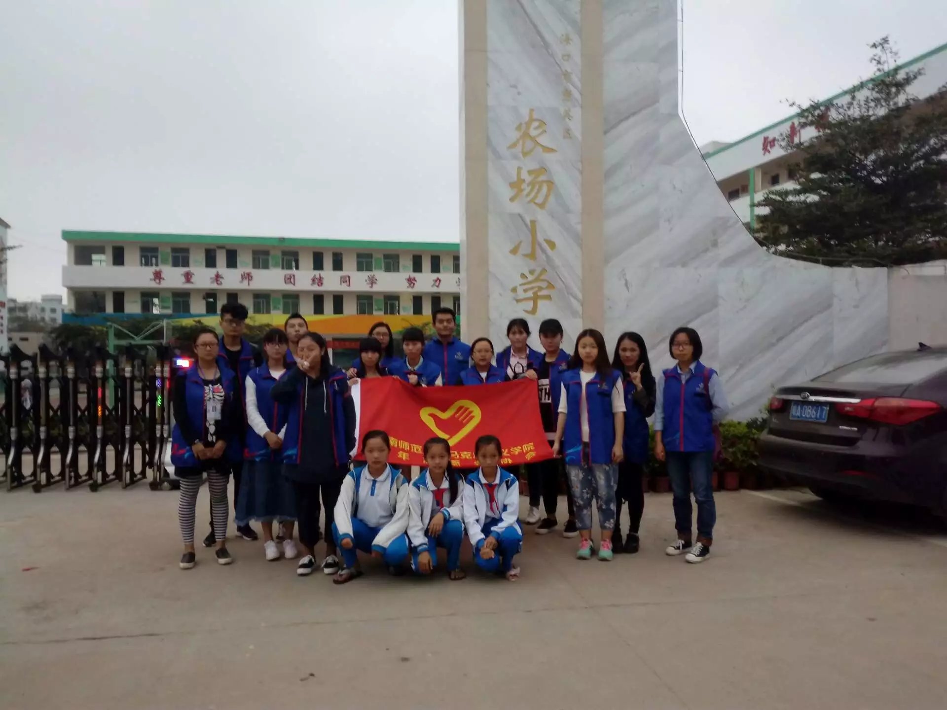 青年之声・马克思主义学院之“竹蜻蜓”节水护水大讲堂