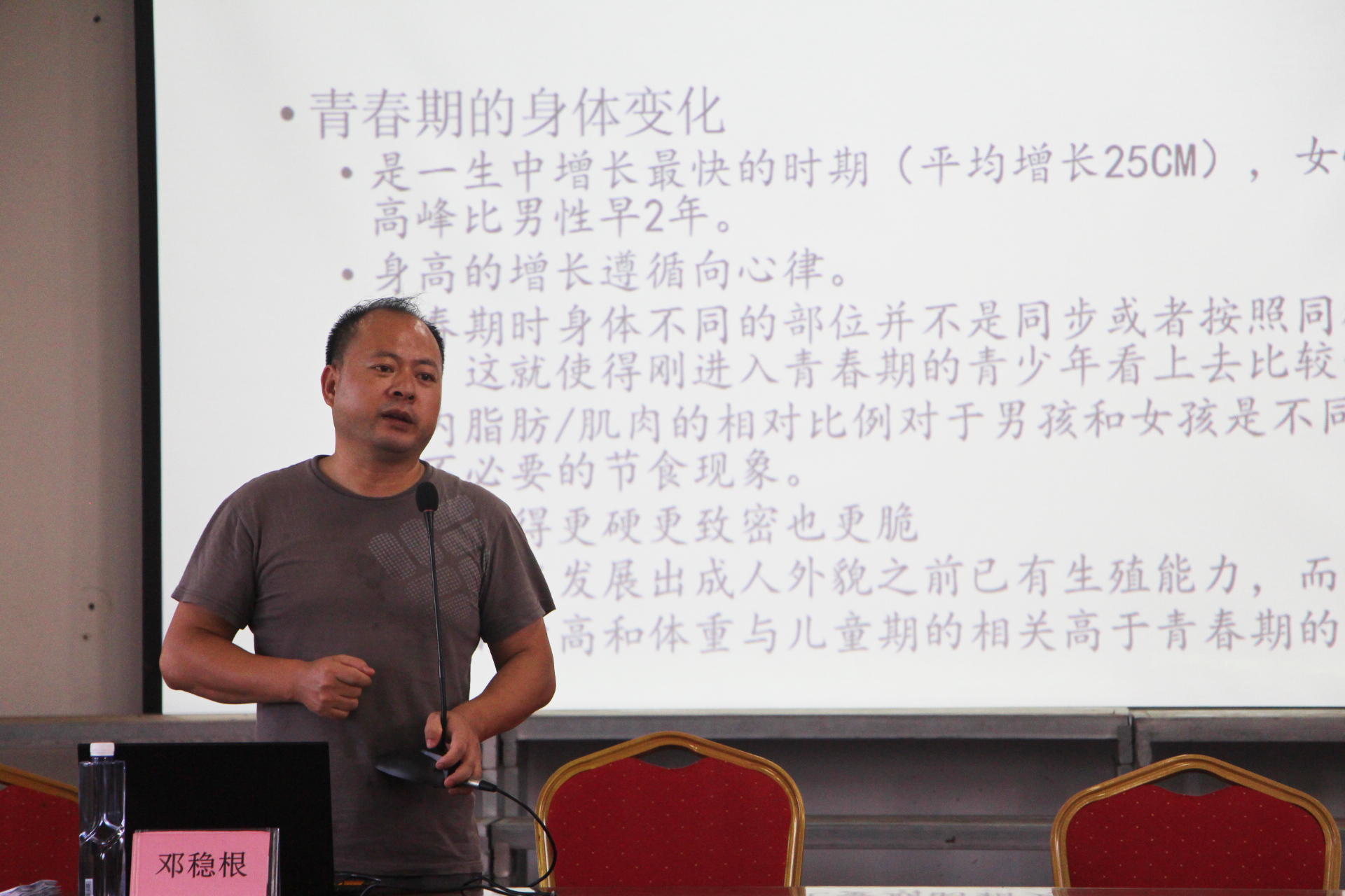 心理学院 “三下乡”暑期社会实践活动展开第一阶段工作